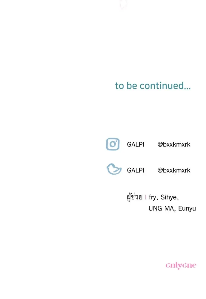 เลดี้มินต์ ตอนที่ 46 รูปที่ 101