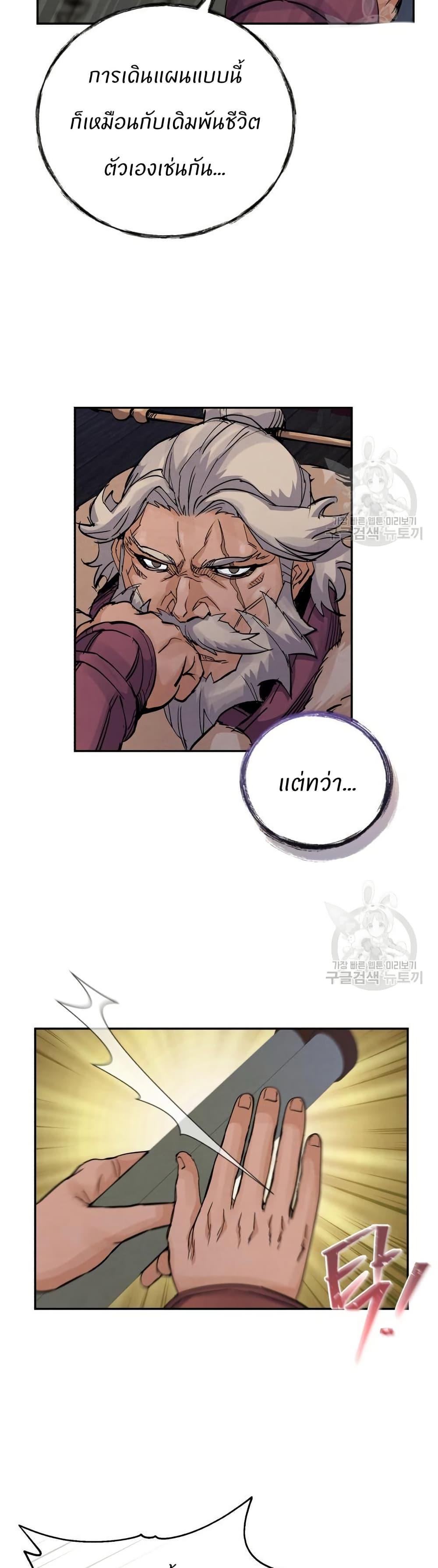 Manga-lc-com อ่านมังงะ อ่านการ์ตูน ออนไลน์ ฟรี Record of a New Goguryeo ตอนที่ 1 2 3 4 5 6 7 8 9 10 11 12 13 14 ฟรี ไม่มีโฆษณา Manga-lc - อ่าน มังงะ อ่าน การ์ตูน ออนไลน์ อ่านมังงะ ฟรี