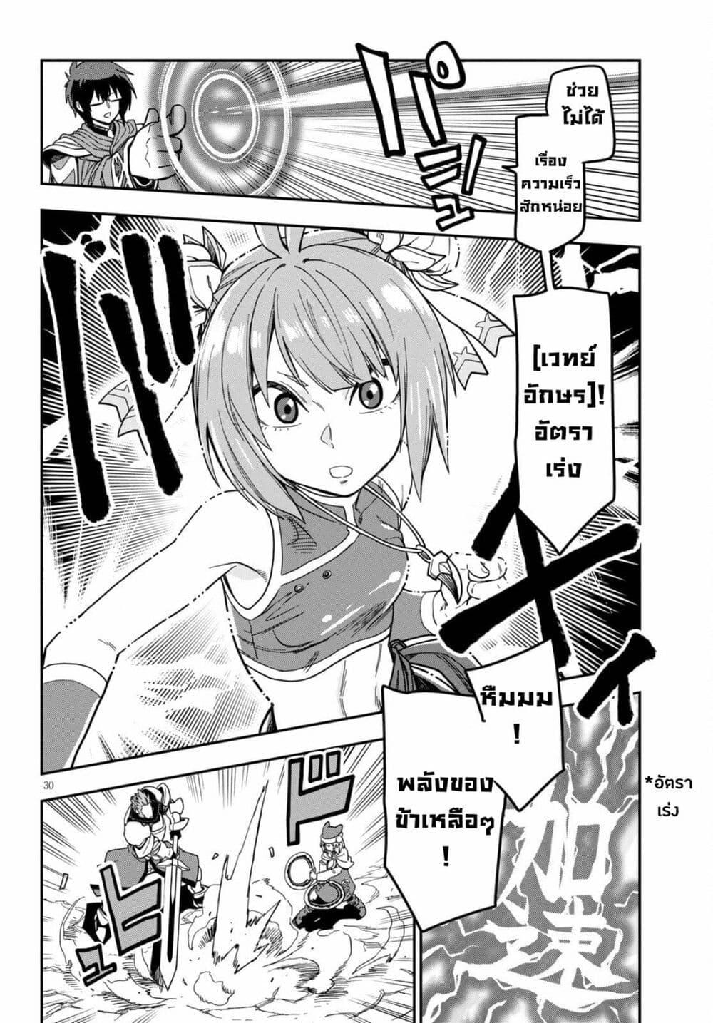 Manga-lc-com อ่านมังงะ อ่านการ์ตูน ออนไลน์ ฟรี Konjiki no Moji Tsukai – Yuusha Yonin ni Makikomareta Unique Cheat ตอนที่ 1 2 3 4 5 6 7 8 9 10 11 12 13 14 ฟรี ไม่มีโฆษณา Manga-lc - อ่าน มังงะ อ่าน การ์ตูน ออนไลน์ อ่านมังงะ ฟรี