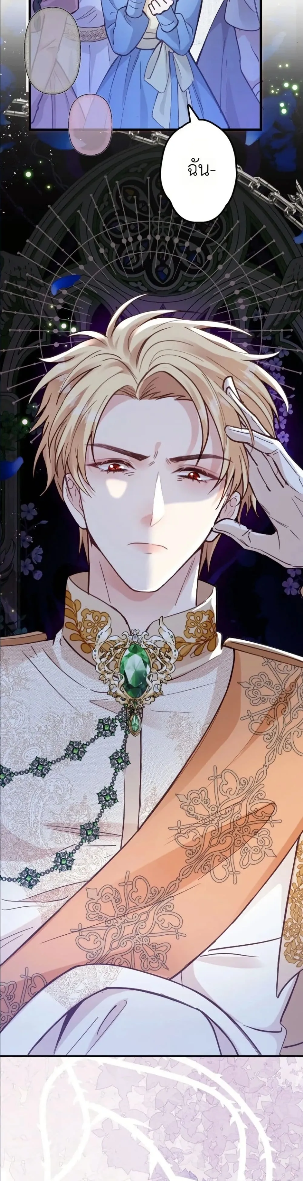 Manga-lc-com อ่านมังงะ อ่านการ์ตูน ออนไลน์ ฟรี I’m a Contract Stepmother, but the Tyrant Is Way Too Overpro ตอนที่ 1 2 3 4 5 6 7 8 9 10 11 12 13 14 ฟรี ไม่มีโฆษณา Manga-lc - อ่าน มังงะ อ่าน การ์ตูน ออนไลน์ อ่านมังงะ ฟรี