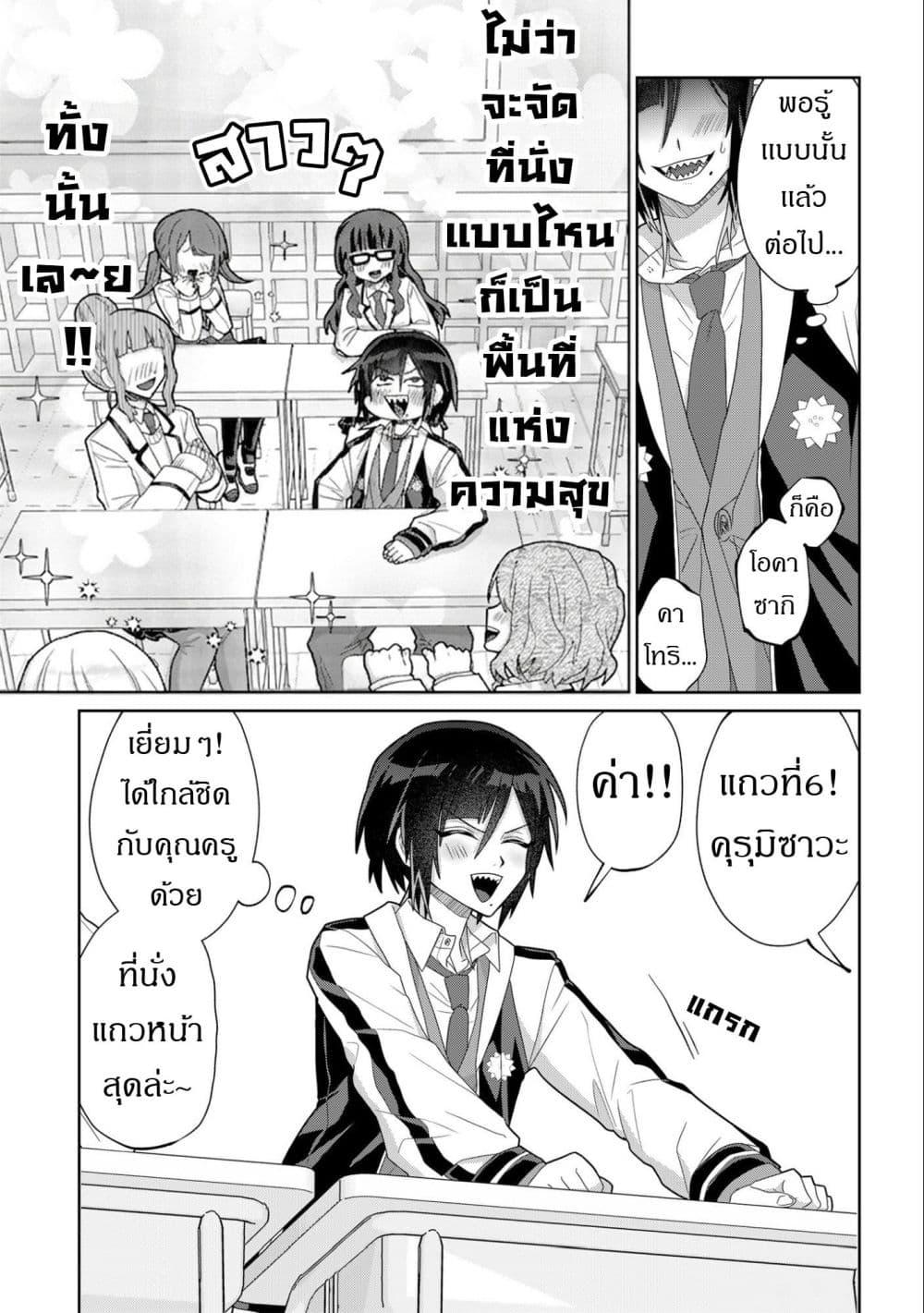 Manga-lc-com อ่านมังงะ อ่านการ์ตูน ออนไลน์ ฟรี Boita Boine ตอนที่ 1 2 3 4 5 6 7 8 9 10 11 12 13 14 ฟรี ไม่มีโฆษณา Manga-lc - อ่าน มังงะ อ่าน การ์ตูน ออนไลน์ อ่านมังงะ ฟรี
