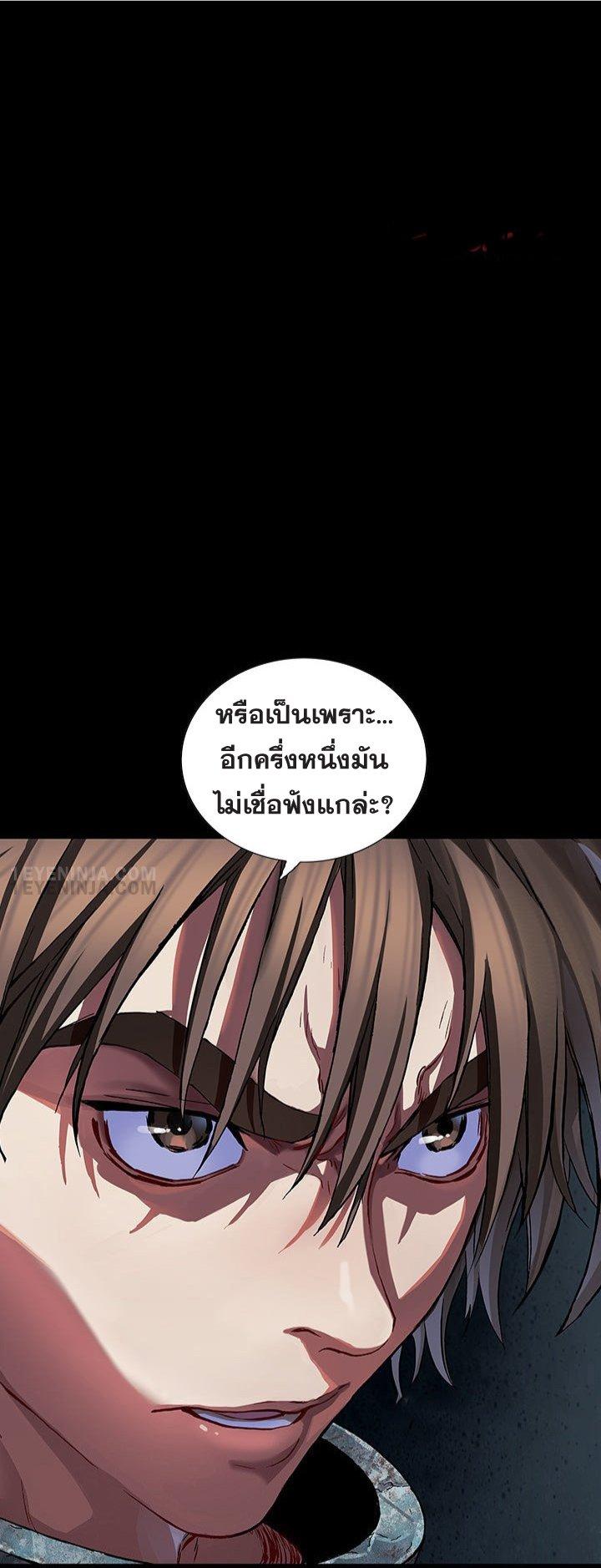 Manga-lc-com อ่านมังงะ อ่านการ์ตูน ออนไลน์ ฟรี Leviathan เลวีอาธาน อสูรกายใต้สมุทร ตอนที่ 1 2 3 4 5 6 7 8 9 10 11 12 13 14 ฟรี ไม่มีโฆษณา Manga-lc - อ่าน มังงะ อ่าน การ์ตูน ออนไลน์ อ่านมังงะ ฟรี