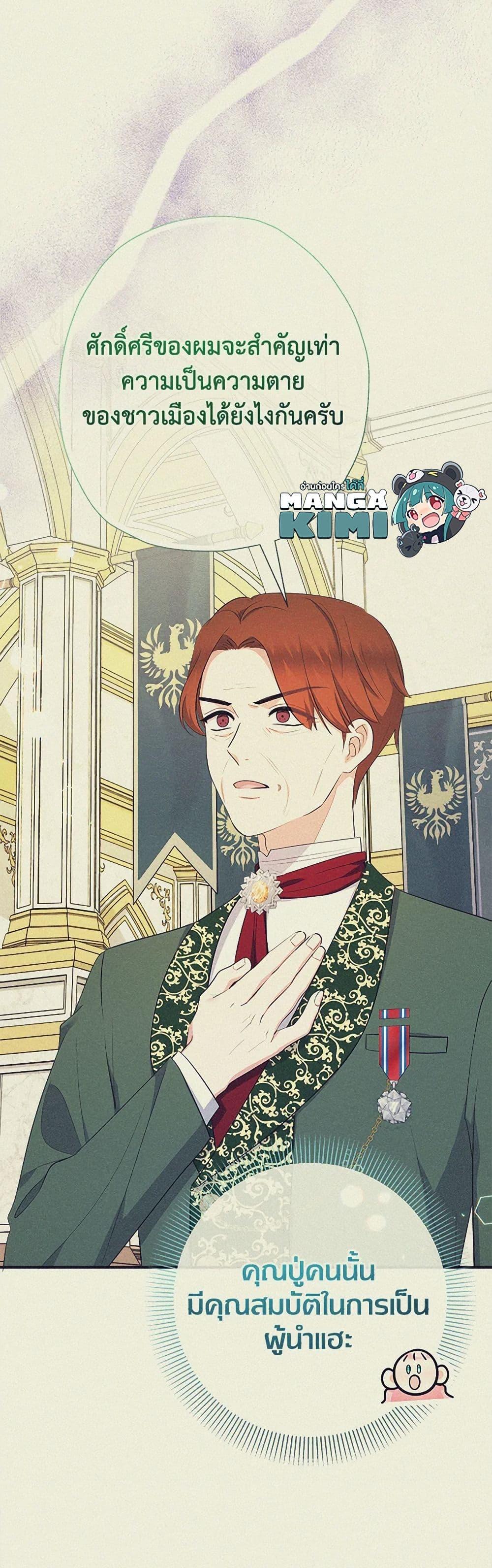 Manga-lc-com อ่านมังงะ อ่านการ์ตูน ออนไลน์ ฟรี Lord Baby Runs a Romance Fantasy With Cash ตอนที่ 1 2 3 4 5 6 7 8 9 10 11 12 13 14 ฟรี ไม่มีโฆษณา Manga-lc - อ่าน มังงะ อ่าน การ์ตูน ออนไลน์ อ่านมังงะ ฟรี