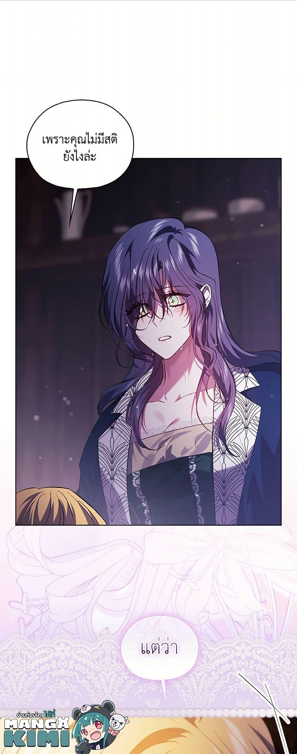 Manga-lc-com อ่านมังงะ อ่านการ์ตูน ออนไลน์ ฟรี I Don’t Trust My Twin Sister Series ตอนที่ 1 2 3 4 5 6 7 8 9 10 11 12 13 14 ฟรี ไม่มีโฆษณา Manga-lc - อ่าน มังงะ อ่าน การ์ตูน ออนไลน์ อ่านมังงะ ฟรี