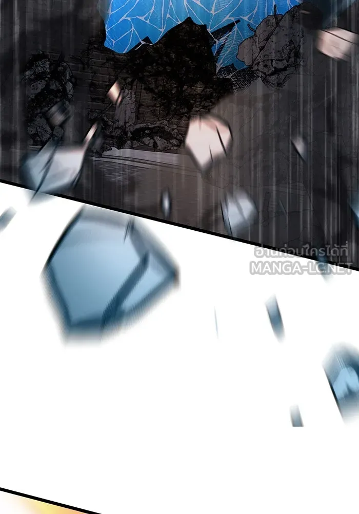 อัศวินดำล่าท้าเวลา ตอนที่ 87 รูปที่ 9