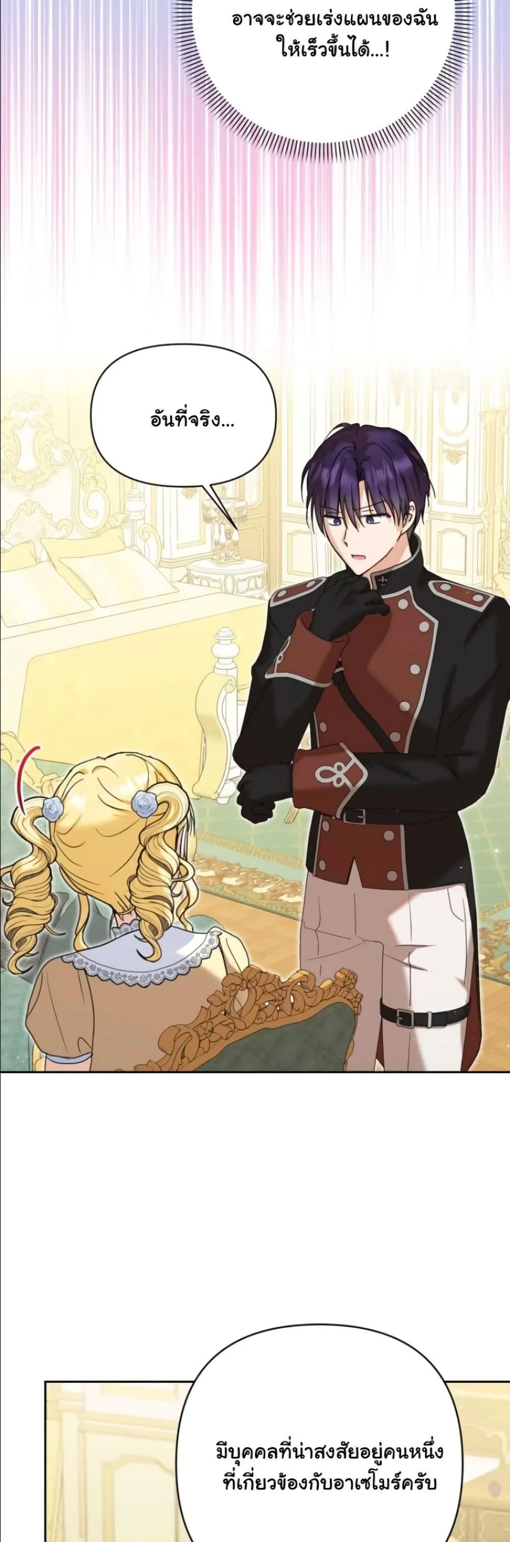 Manga-lc-com อ่านมังงะ อ่านการ์ตูน ออนไลน์ ฟรี My Once-Enemy Sister Now Cherishes Me ตอนที่ 1 2 3 4 5 6 7 8 9 10 11 12 13 14 ฟรี ไม่มีโฆษณา Manga-lc - อ่าน มังงะ อ่าน การ์ตูน ออนไลน์ อ่านมังงะ ฟรี