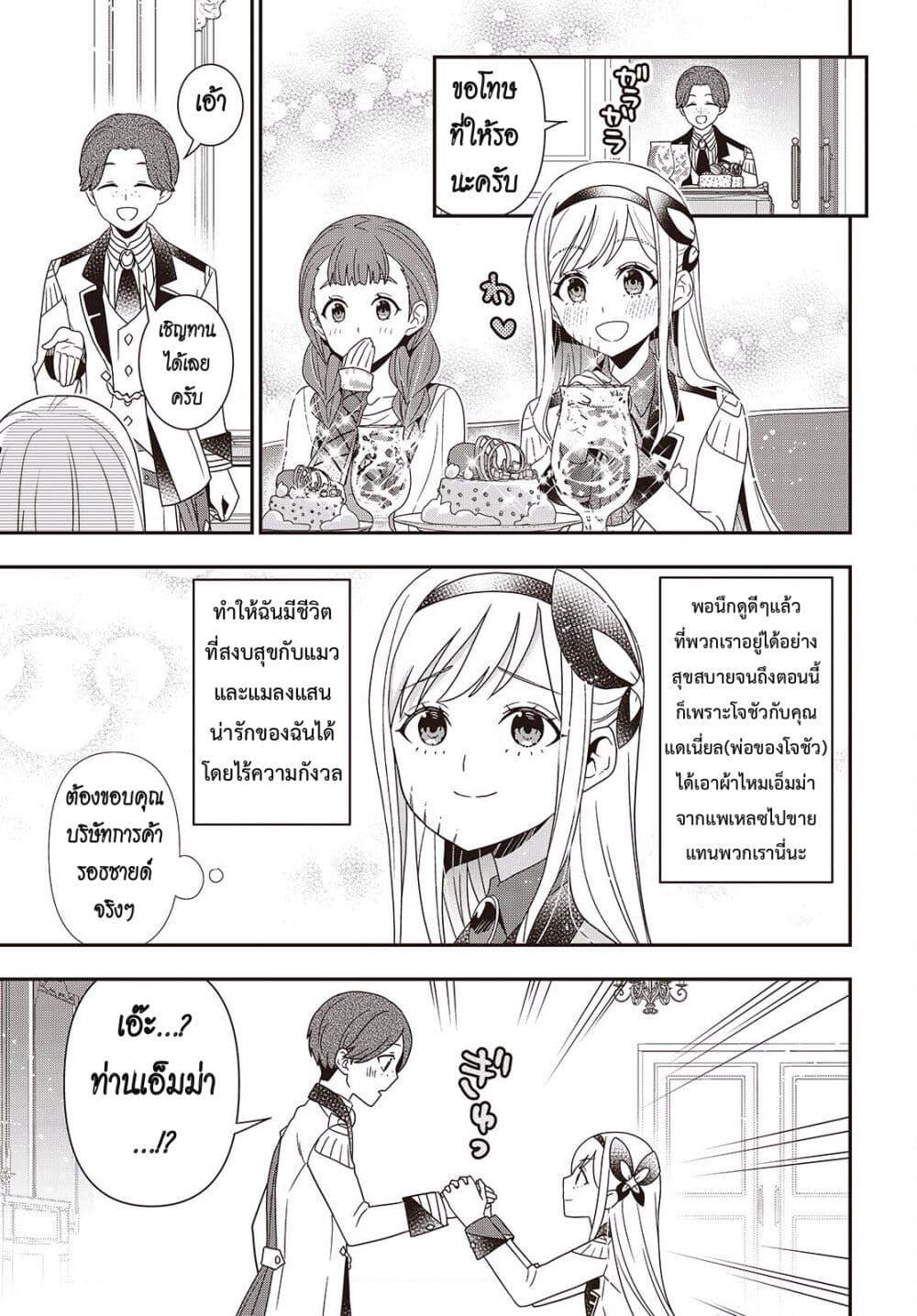 Manga-lc-com อ่านมังงะ อ่านการ์ตูน ออนไลน์ ฟรี Tanaka Family Reincarnates ตอนที่ 1 2 3 4 5 6 7 8 9 10 11 12 13 14 ฟรี ไม่มีโฆษณา Manga-lc - อ่าน มังงะ อ่าน การ์ตูน ออนไลน์ อ่านมังงะ ฟรี