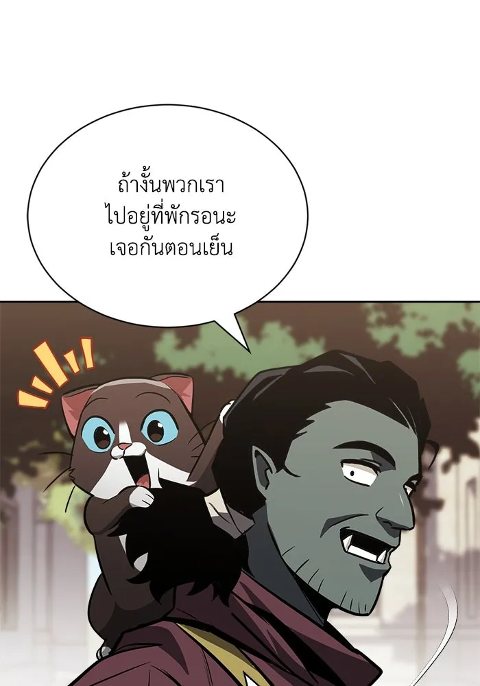 ชีวิตพลิกผันของลอร์ดผู้เกียจคร้าน ตอนที่ 58 อัจริยะที่ไม่รู้ตัว รูปที่ 130