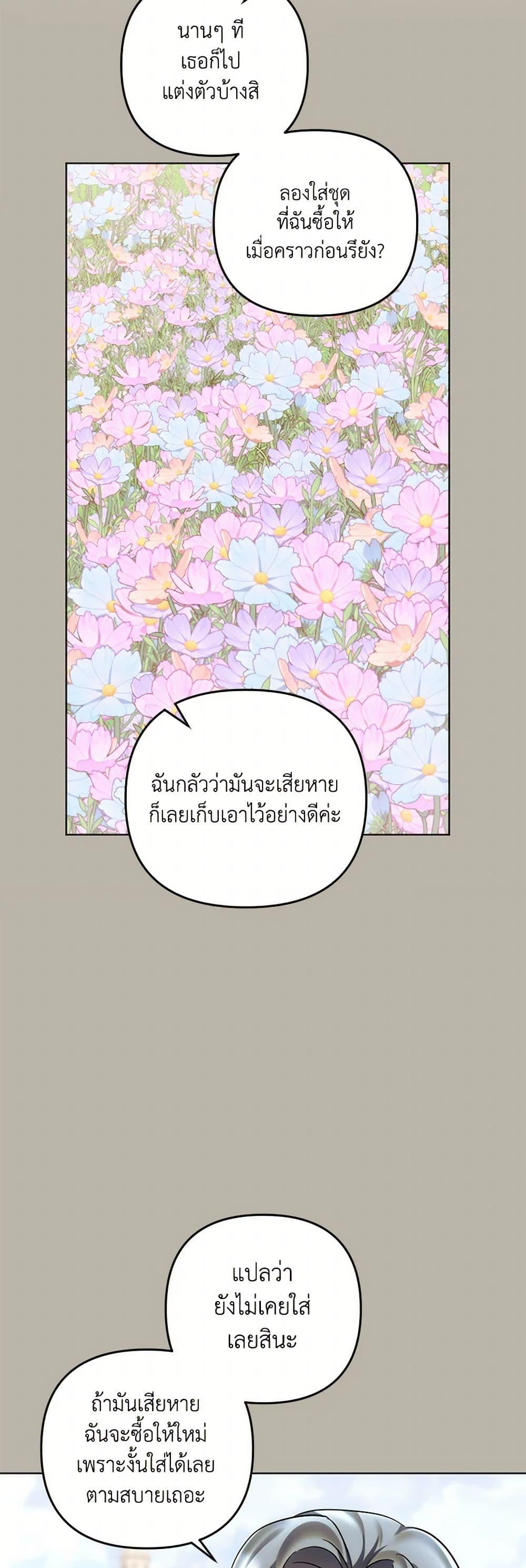 Manga-lc-com อ่านมังงะ อ่านการ์ตูน ออนไลน์ ฟรี You Awakened while I Was Dead ตอนที่ 1 2 3 4 5 6 7 8 9 10 11 12 13 14 ฟรี ไม่มีโฆษณา Manga-lc - อ่าน มังงะ อ่าน การ์ตูน ออนไลน์ อ่านมังงะ ฟรี