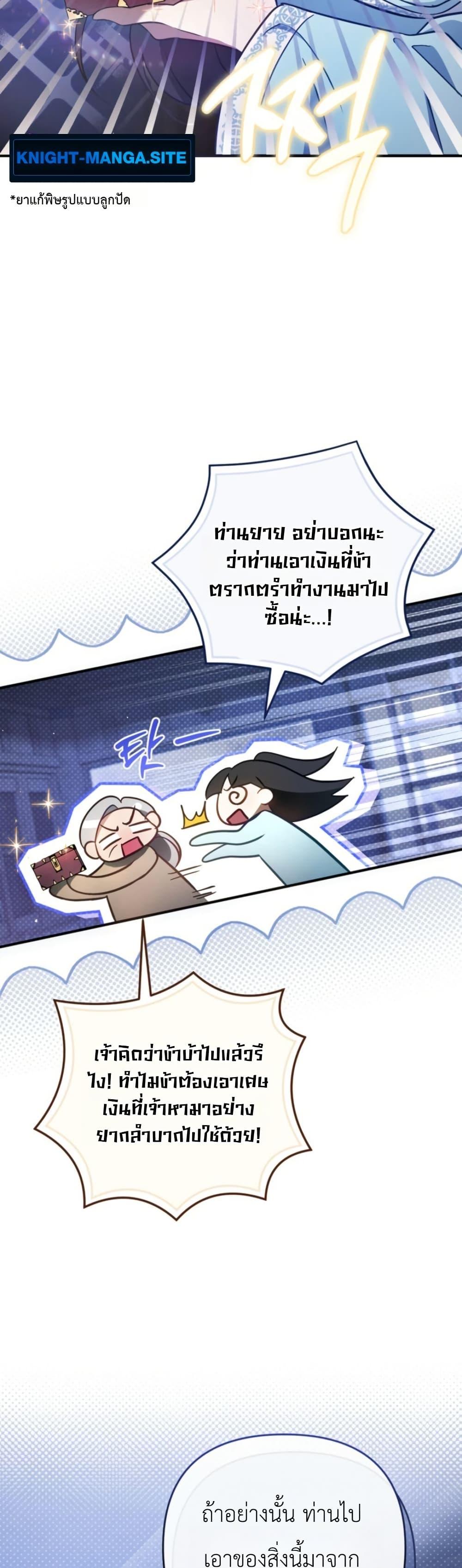 Manga-lc-com อ่านมังงะ อ่านการ์ตูน ออนไลน์ ฟรี The Heavenly Demon Cults Strongest Maid ตอนที่ 1 2 3 4 5 6 7 8 9 10 11 12 13 14 ฟรี ไม่มีโฆษณา Manga-lc - อ่าน มังงะ อ่าน การ์ตูน ออนไลน์ อ่านมังงะ ฟรี