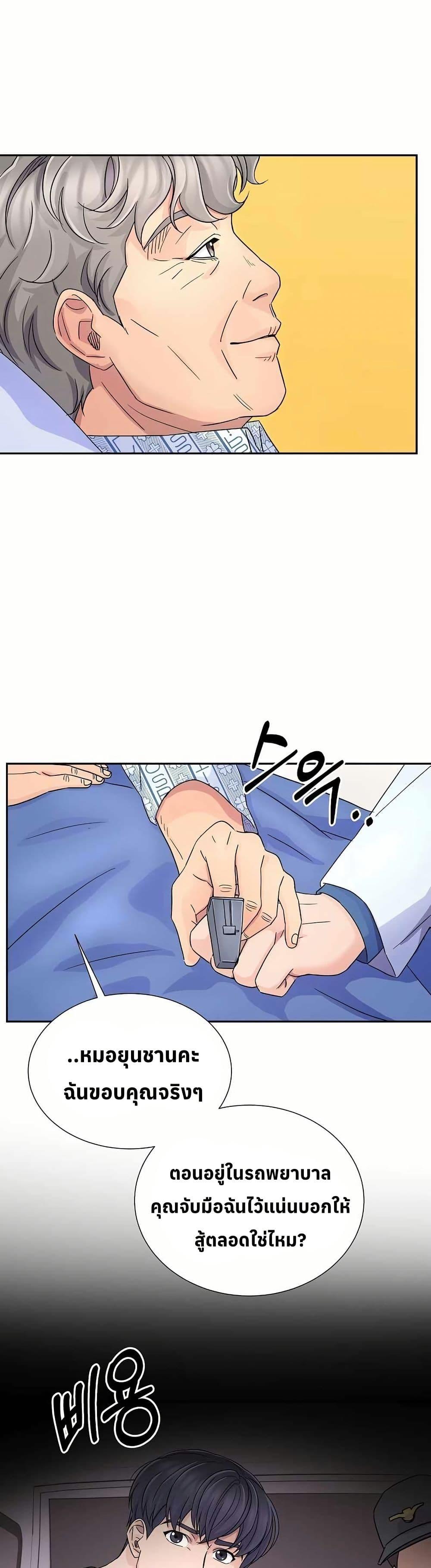 Manga-lc-com อ่านมังงะ อ่านการ์ตูน ออนไลน์ ฟรี Return of the Max-Level Doctor ตอนที่ 1 2 3 4 5 6 7 8 9 10 11 12 13 14 ฟรี ไม่มีโฆษณา Manga-lc - อ่าน มังงะ อ่าน การ์ตูน ออนไลน์ อ่านมังงะ ฟรี