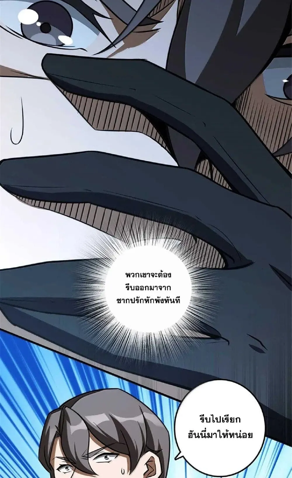 Manga-lc-com อ่านมังงะ อ่านการ์ตูน ออนไลน์ ฟรี Release That Witch ตอนที่ 1 2 3 4 5 6 7 8 9 10 11 12 13 14 ฟรี ไม่มีโฆษณา Manga-lc - อ่าน มังงะ อ่าน การ์ตูน ออนไลน์ อ่านมังงะ ฟรี