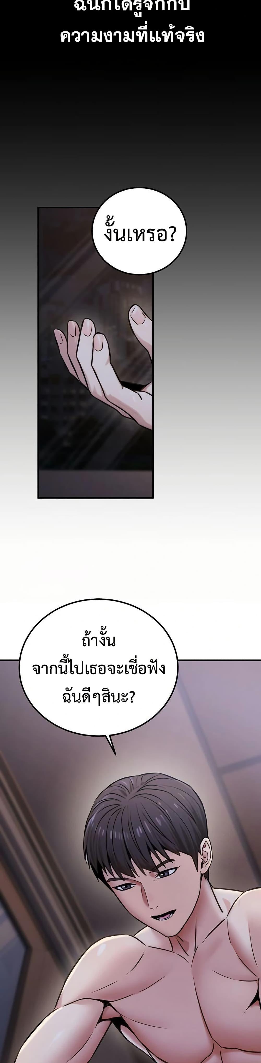 Doujin-Lc- อ่าน โดจิน มังฮวา เกาหลี ญี่ปุ่น จีน แปลไทย The Public Servant’s ตอนที่ 1 2 3 4 5 6 7 8 9 10 11 12 13 14 ฟรี ไม่มีโฆษณา อ่าน โดจิน Manhwa เกาหลี ญี่ปุ่น จีน เรามีครบ คัดมาให้เน้นๆ โดจิน 18+ รับประกันความฟินโดย  Doujin Lc