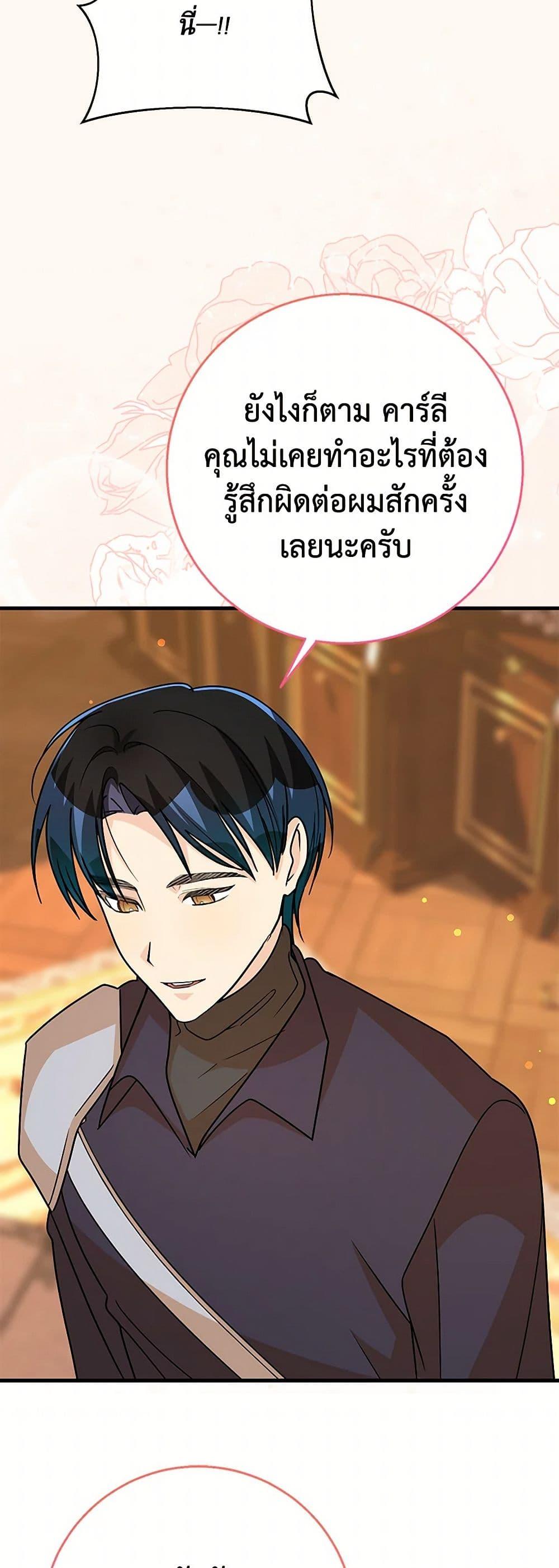 Manga-lc-com อ่านมังงะ อ่านการ์ตูน ออนไลน์ ฟรี Till Divorce Do Us Part! ตอนที่ 1 2 3 4 5 6 7 8 9 10 11 12 13 14 ฟรี ไม่มีโฆษณา Manga-lc - อ่าน มังงะ อ่าน การ์ตูน ออนไลน์ อ่านมังงะ ฟรี