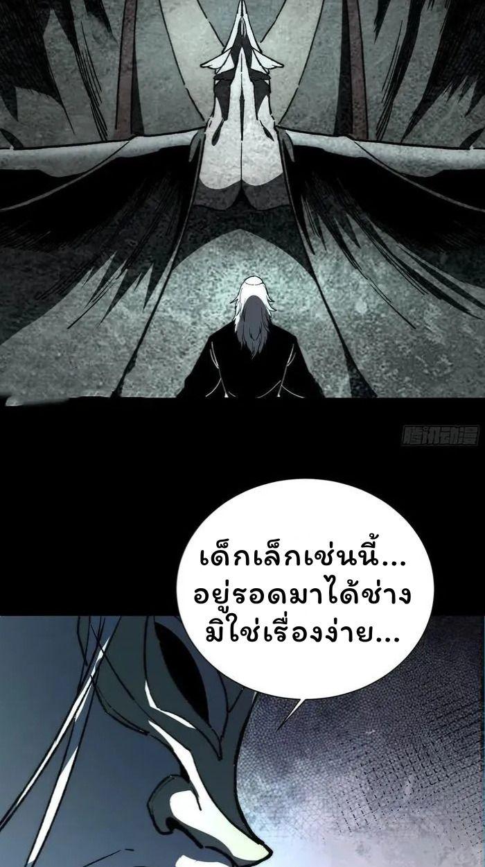 Manga-lc-com อ่านมังงะ อ่านการ์ตูน ออนไลน์ ฟรี Becoming a God, Starting as water monkey ตอนที่ 1 2 3 4 5 6 7 8 9 10 11 12 13 14 ฟรี ไม่มีโฆษณา Manga-lc - อ่าน มังงะ อ่าน การ์ตูน ออนไลน์ อ่านมังงะ ฟรี