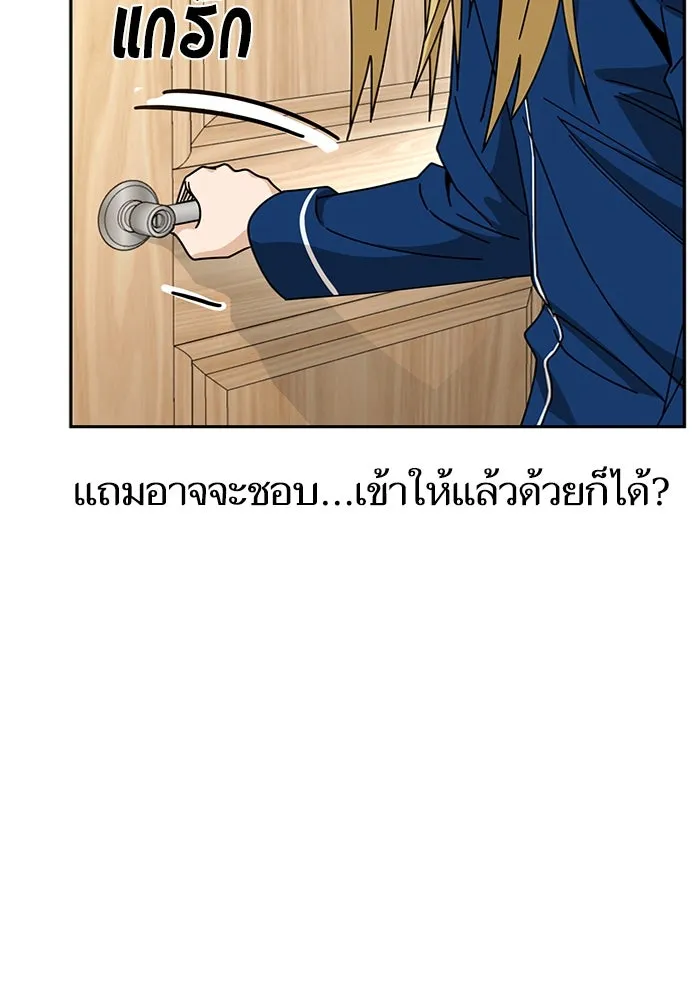 โชคชะตานำพารัก ตอนที่ 26 แล้วก็ขยี้แล้วนะ รูปที่ 41