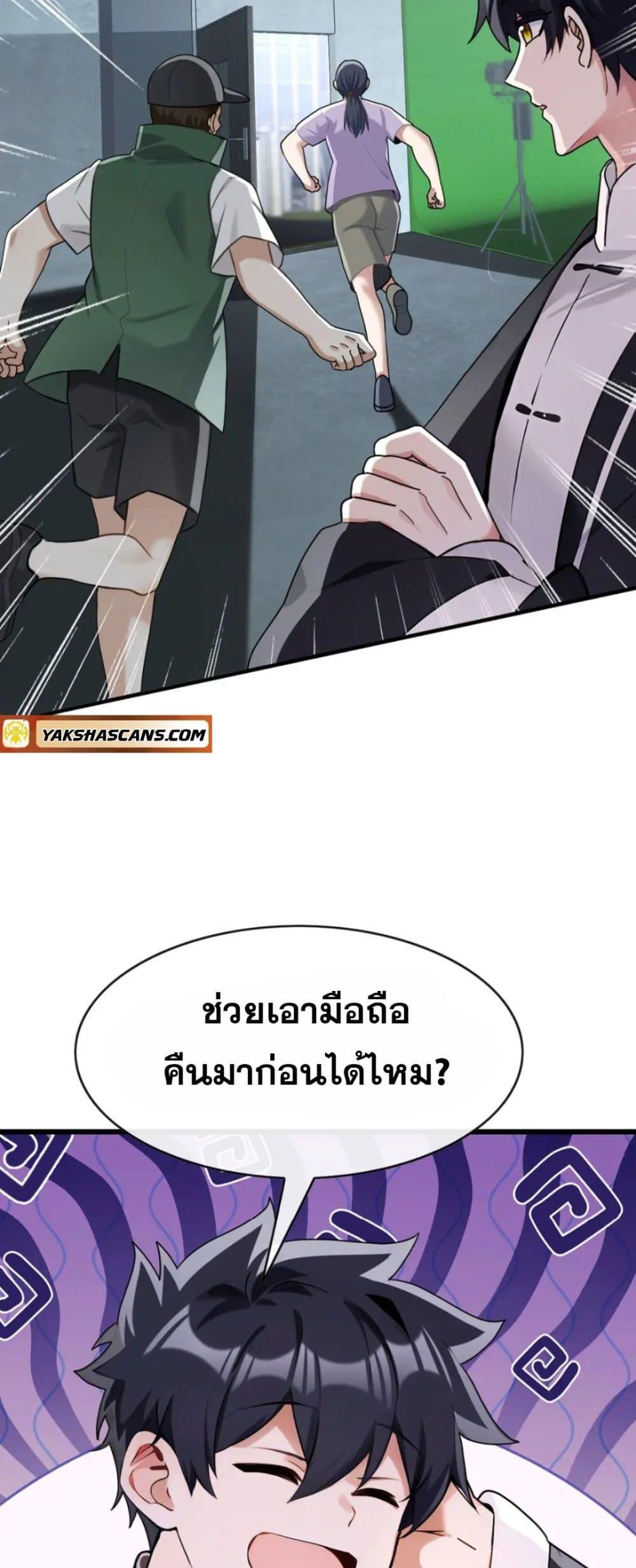 Manga-lc-com อ่านมังงะ อ่านการ์ตูน ออนไลน์ ฟรี The Big Boss Comes Down the Mountain Starting as a Male Secretary ตอนที่ 1 2 3 4 5 6 7 8 9 10 11 12 13 14 ฟรี ไม่มีโฆษณา Manga-lc - อ่าน มังงะ อ่าน การ์ตูน ออนไลน์ อ่านมังงะ ฟรี