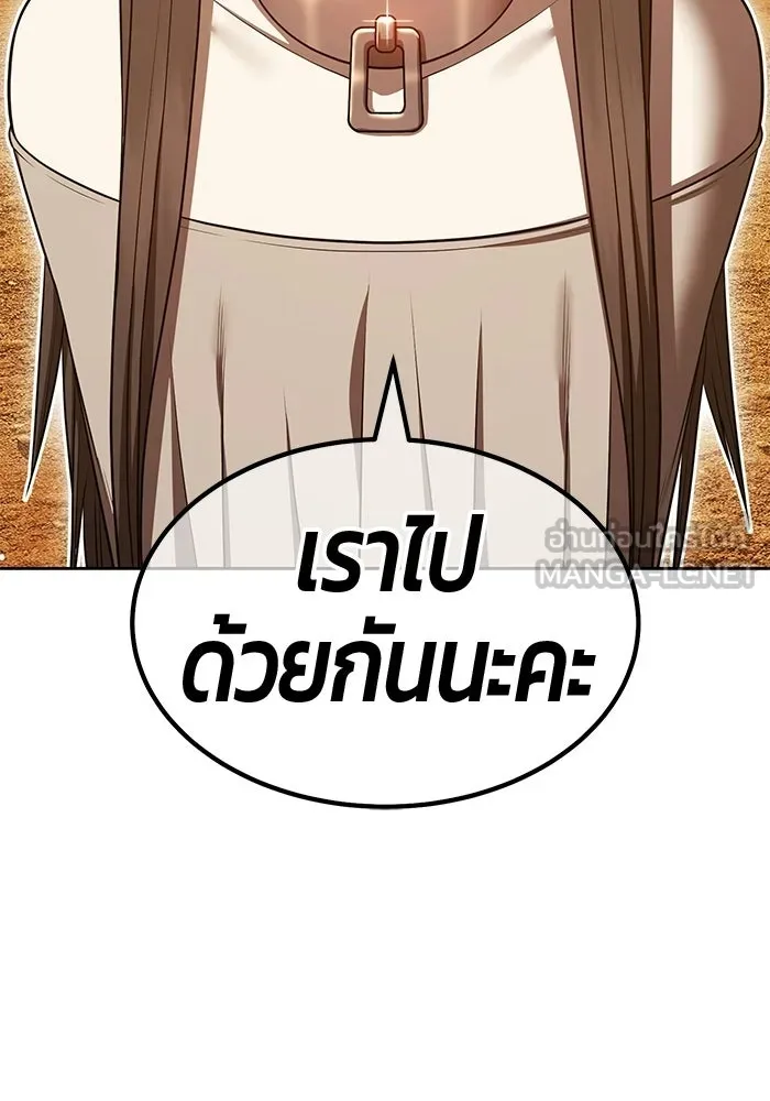 +99 ท่อนไม้พร้อมบวก ตอนที่ 120 ฮันซารัง (3) รูปที่ 348