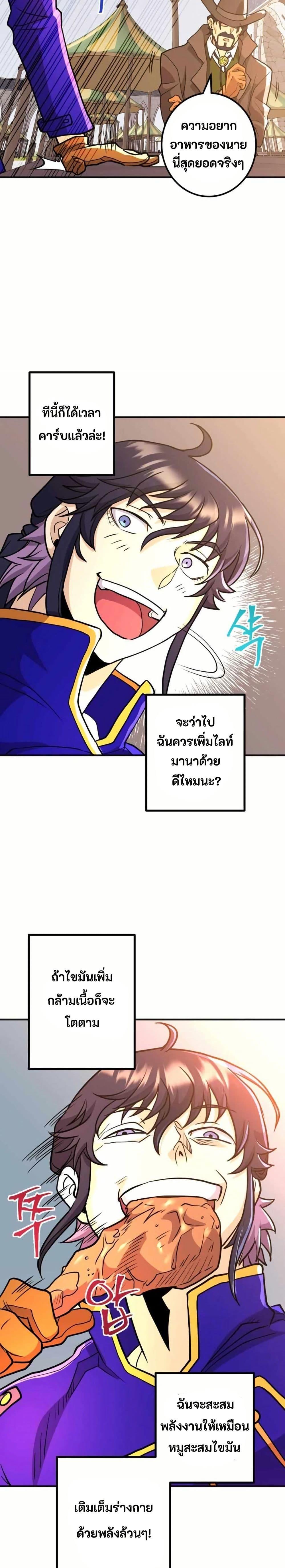 Manga-lc-com อ่านมังงะ อ่านการ์ตูน ออนไลน์ ฟรี Gigantic Rider in 1RM ตอนที่ 1 2 3 4 5 6 7 8 9 10 11 12 13 14 ฟรี ไม่มีโฆษณา Manga-lc - อ่าน มังงะ อ่าน การ์ตูน ออนไลน์ อ่านมังงะ ฟรี