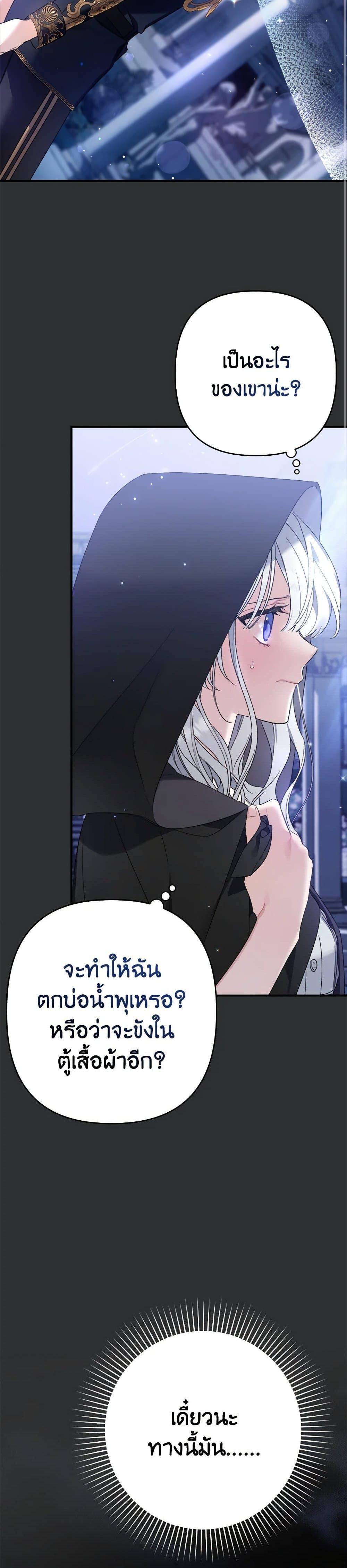 Manga-lc-com อ่านมังงะ อ่านการ์ตูน ออนไลน์ ฟรี I Was Just Taking Care of My Sick Father ตอนที่ 1 2 3 4 5 6 7 8 9 10 11 12 13 14 ฟรี ไม่มีโฆษณา Manga-lc - อ่าน มังงะ อ่าน การ์ตูน ออนไลน์ อ่านมังงะ ฟรี