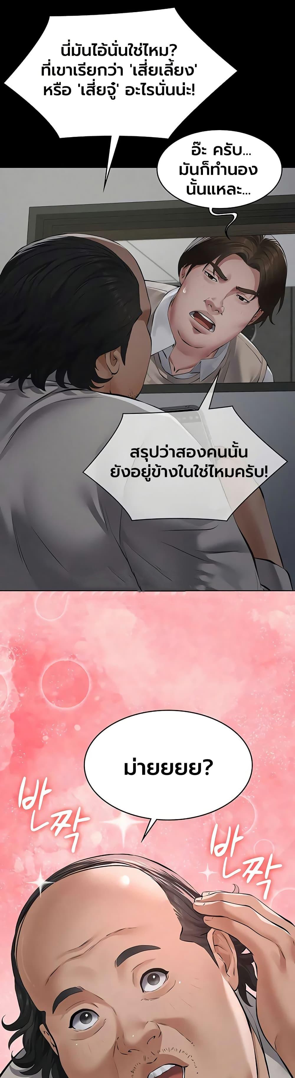 Doujin-Lc- อ่าน โดจิน มังฮวา เกาหลี ญี่ปุ่น จีน แปลไทย Sugar Daddy ตอนที่ 1 2 3 4 5 6 7 8 9 10 11 12 13 14 ฟรี ไม่มีโฆษณา อ่าน โดจิน Manhwa เกาหลี ญี่ปุ่น จีน เรามีครบ คัดมาให้เน้นๆ โดจิน 18+ รับประกันความฟินโดย  Doujin Lc
