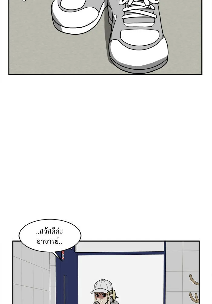 ช่วยเปลี่ยนฉันที ตอนที่ 23. จองฮย็อนจู 9 รูปที่ 47