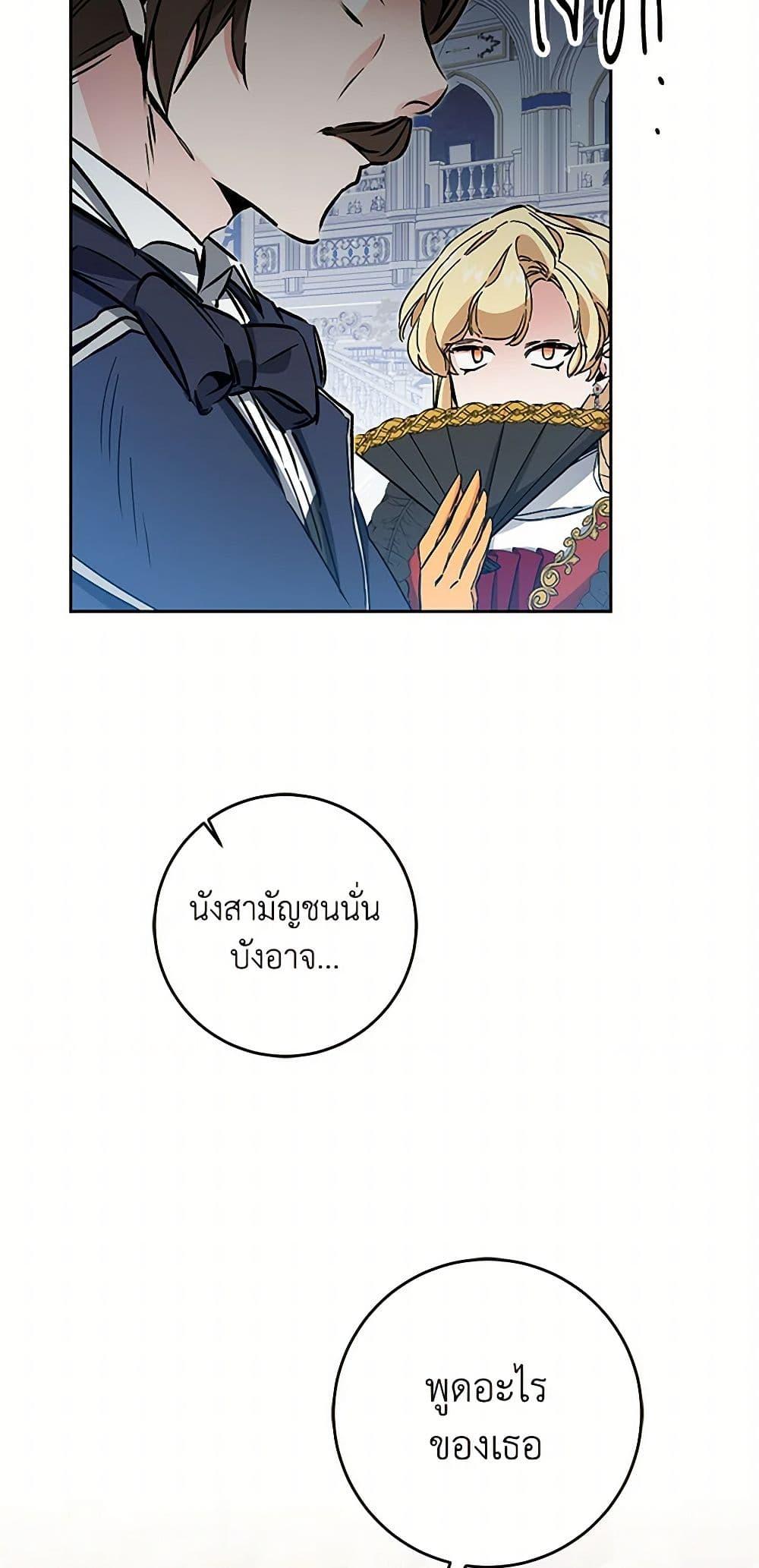 Manga-lc-com อ่านมังงะ อ่านการ์ตูน ออนไลน์ ฟรี I’ve Become the Villainous Empress of a Novel ตอนที่ 1 2 3 4 5 6 7 8 9 10 11 12 13 14 ฟรี ไม่มีโฆษณา Manga-lc - อ่าน มังงะ อ่าน การ์ตูน ออนไลน์ อ่านมังงะ ฟรี