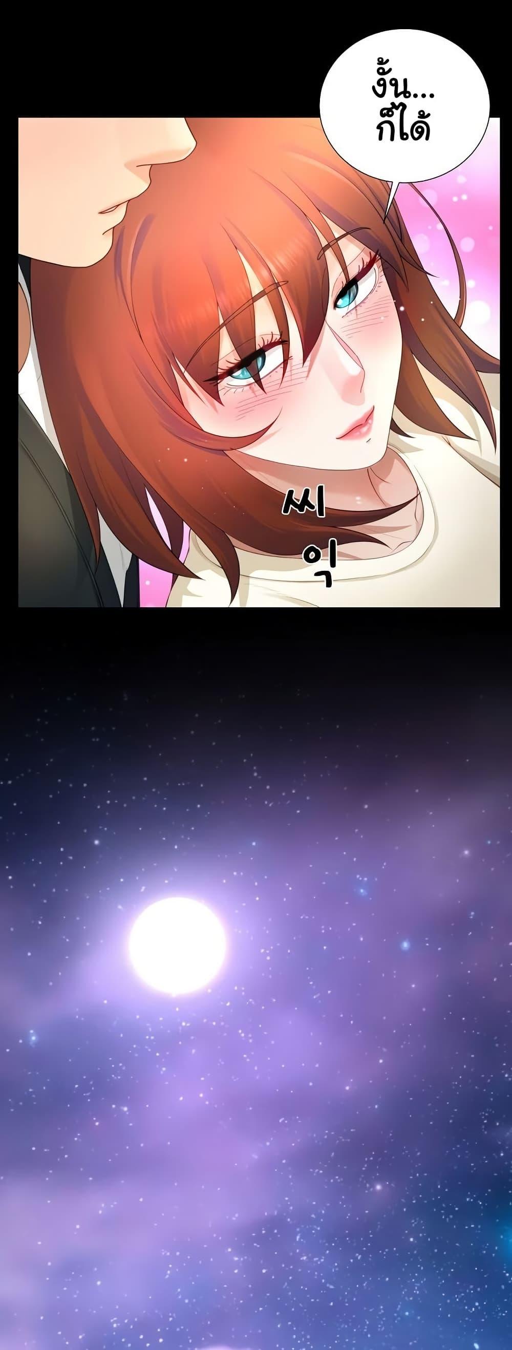 Doujin-Lc- อ่าน โดจิน มังฮวา เกาหลี ญี่ปุ่น จีน แปลไทย Wanna Become a Dad or a Boyfriend ตอนที่ 1 2 3 4 5 6 7 8 9 10 11 12 13 14 ฟรี ไม่มีโฆษณา อ่าน โดจิน Manhwa เกาหลี ญี่ปุ่น จีน เรามีครบ คัดมาให้เน้นๆ โดจิน 18+ รับประกันความฟินโดย  Doujin Lc