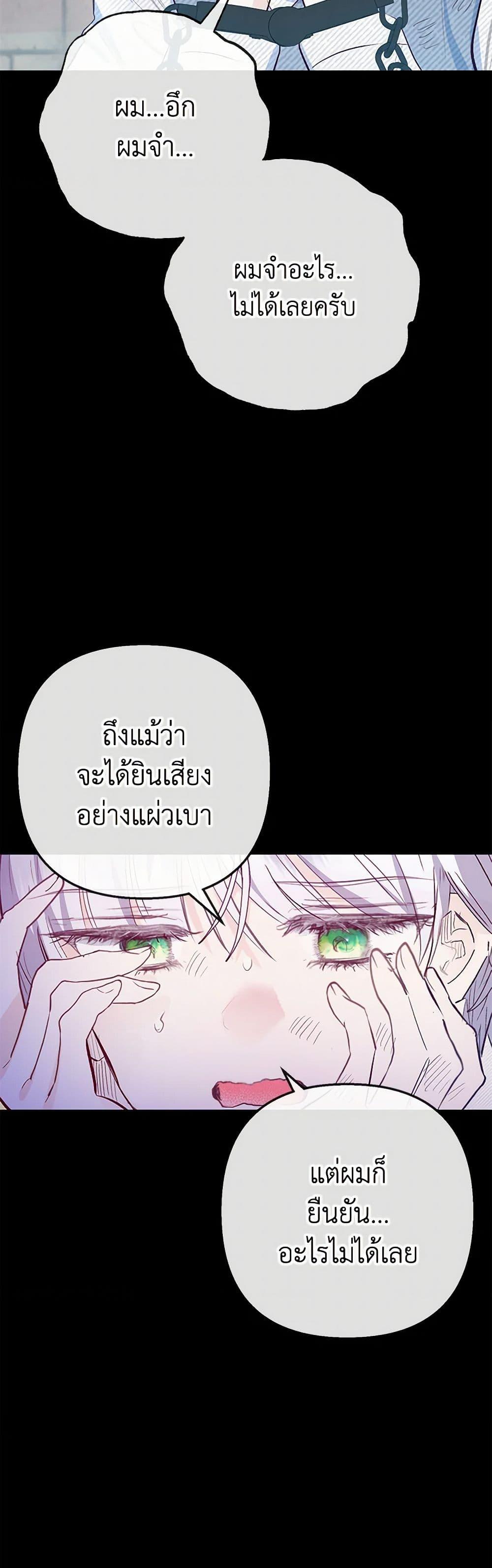 Manga-lc-com อ่านมังงะ อ่านการ์ตูน ออนไลน์ ฟรี I Am A Daughter Loved By The Devil ตอนที่ 1 2 3 4 5 6 7 8 9 10 11 12 13 14 ฟรี ไม่มีโฆษณา Manga-lc - อ่าน มังงะ อ่าน การ์ตูน ออนไลน์ อ่านมังงะ ฟรี
