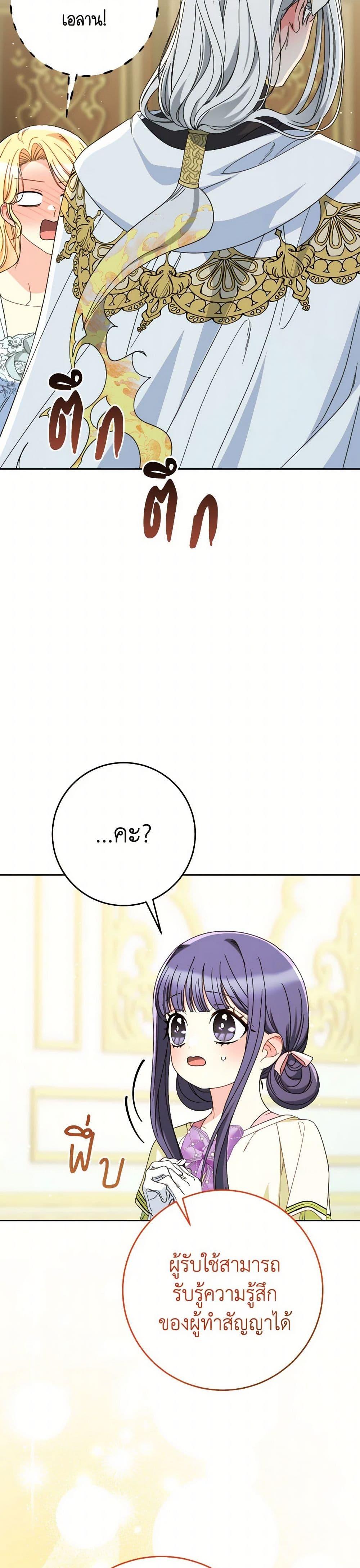 Manga-lc-com อ่านมังงะ อ่านการ์ตูน ออนไลน์ ฟรี I Raised My Younger Sister Beautifully ตอนที่ 1 2 3 4 5 6 7 8 9 10 11 12 13 14 ฟรี ไม่มีโฆษณา Manga-lc - อ่าน มังงะ อ่าน การ์ตูน ออนไลน์ อ่านมังงะ ฟรี