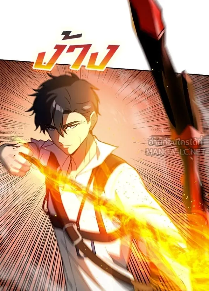 เป้าหมายครั้งที่ 2 ตอนที่ 70 รูปที่ 54