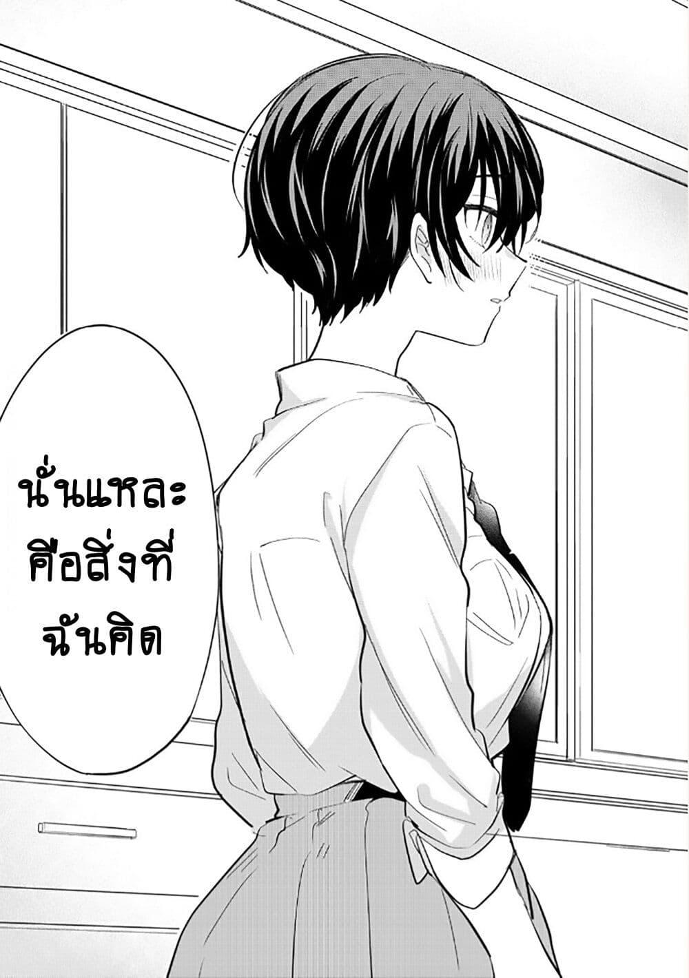 Manga-lc-com อ่านมังงะ อ่านการ์ตูน ออนไลน์ ฟรี Becoming Her Lover for the Sake of Love ตอนที่ 1 2 3 4 5 6 7 8 9 10 11 12 13 14 ฟรี ไม่มีโฆษณา Manga-lc - อ่าน มังงะ อ่าน การ์ตูน ออนไลน์ อ่านมังงะ ฟรี
