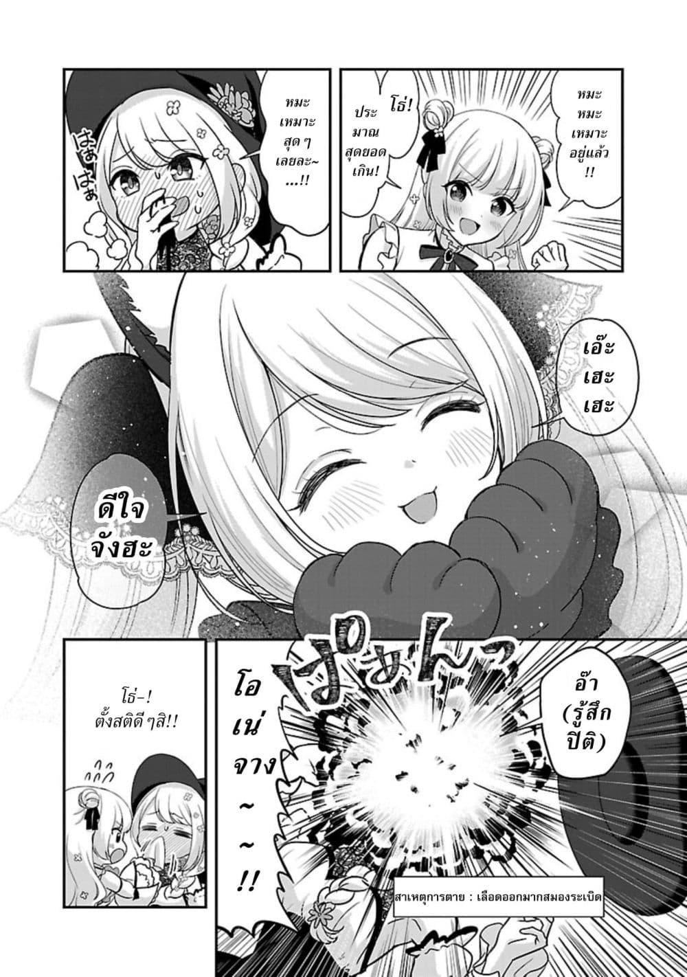 Manga-lc-com อ่านมังงะ อ่านการ์ตูน ออนไลน์ ฟรี Shitsuren Shita Node Vtuber Hajimeta ตอนที่ 1 2 3 4 5 6 7 8 9 10 11 12 13 14 ฟรี ไม่มีโฆษณา Manga-lc - อ่าน มังงะ อ่าน การ์ตูน ออนไลน์ อ่านมังงะ ฟรี