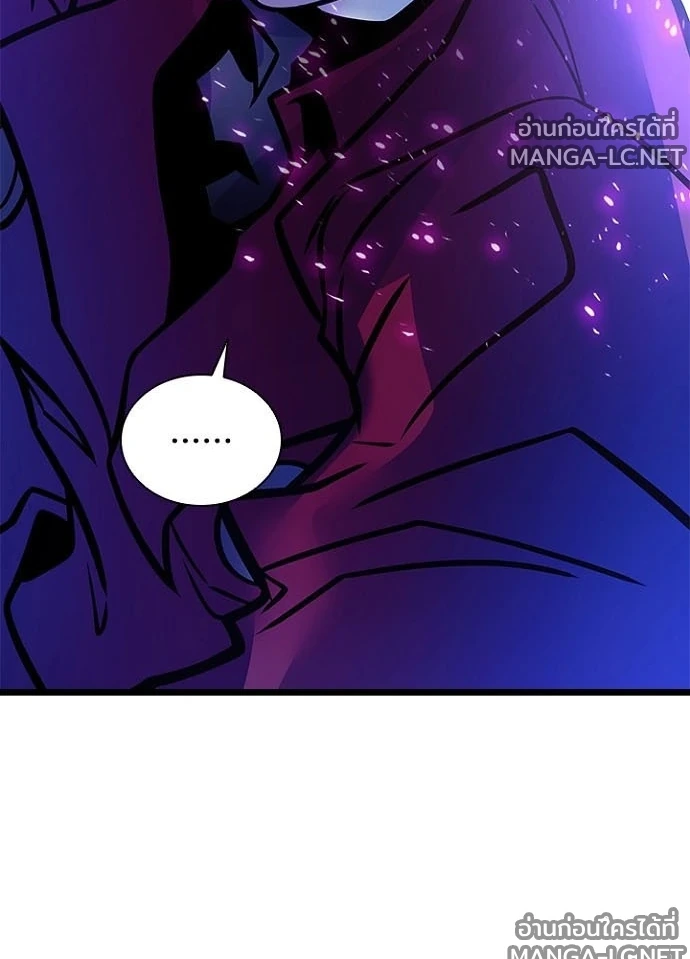 Villain to kill ตอนที่ 247 รูปที่ 106