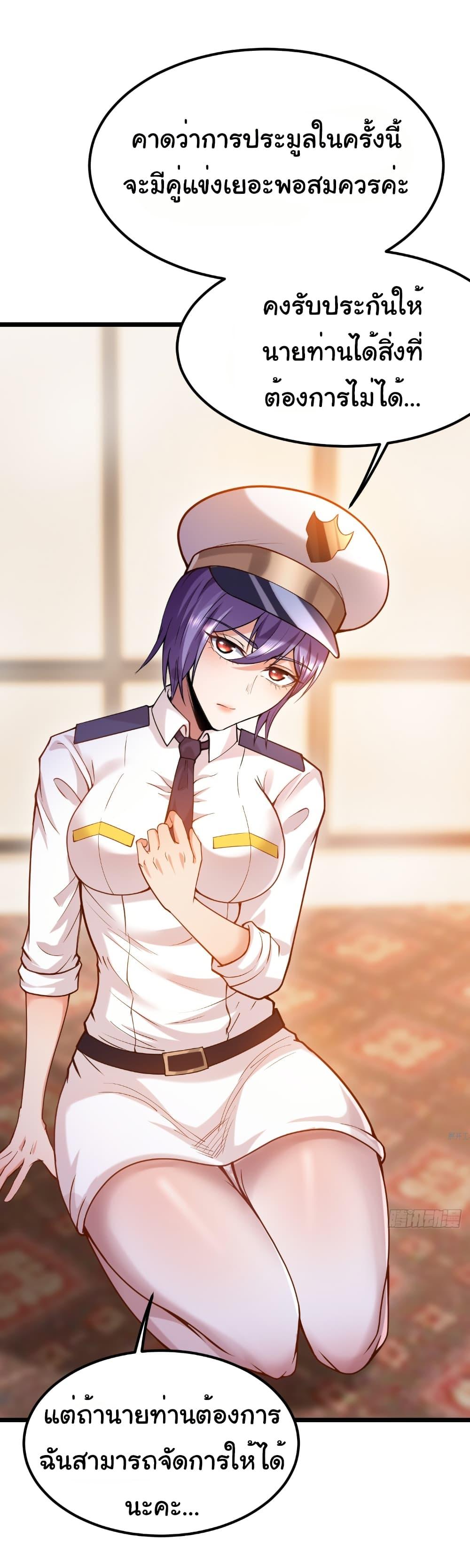 Manga-lc-com อ่านมังงะ อ่านการ์ตูน ออนไลน์ ฟรี I Catch Monsters in the Apocalypse ตอนที่ 1 2 3 4 5 6 7 8 9 10 11 12 13 14 ฟรี ไม่มีโฆษณา Manga-lc - อ่าน มังงะ อ่าน การ์ตูน ออนไลน์ อ่านมังงะ ฟรี