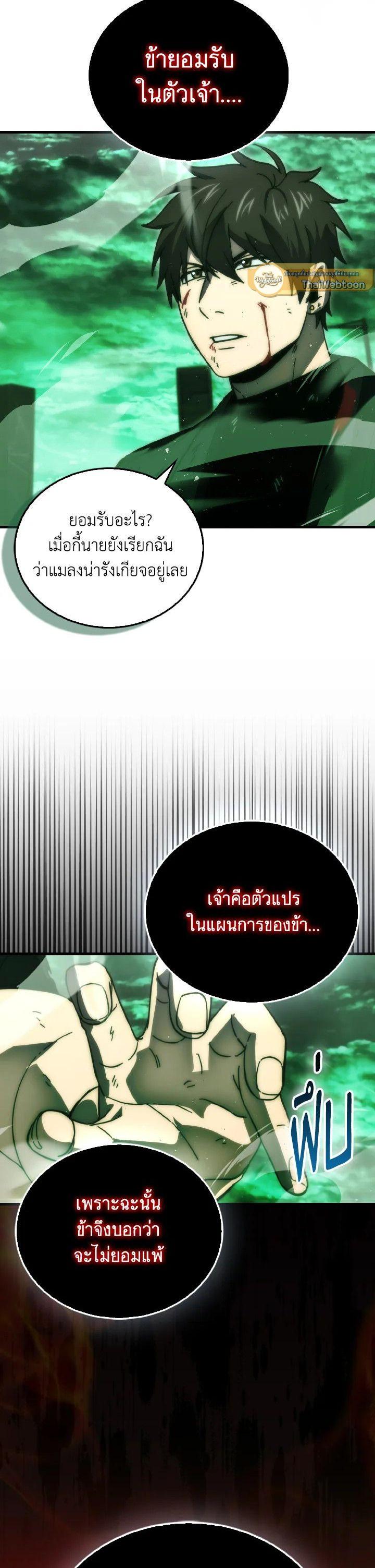 Manga-lc-com อ่านมังงะ อ่านการ์ตูน ออนไลน์ ฟรี The Demon King Levels Up ตอนที่ 1 2 3 4 5 6 7 8 9 10 11 12 13 14 ฟรี ไม่มีโฆษณา Manga-lc - อ่าน มังงะ อ่าน การ์ตูน ออนไลน์ อ่านมังงะ ฟรี
