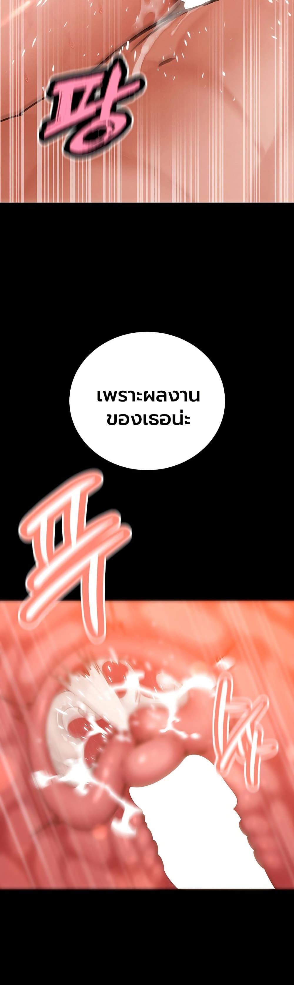 Doujin-Lc- อ่าน โดจิน มังฮวา เกาหลี ญี่ปุ่น จีน แปลไทย Father Is Eating ตอนที่ 1 2 3 4 5 6 7 8 9 10 11 12 13 14 ฟรี ไม่มีโฆษณา อ่าน โดจิน Manhwa เกาหลี ญี่ปุ่น จีน เรามีครบ คัดมาให้เน้นๆ โดจิน 18+ รับประกันความฟินโดย  Doujin Lc