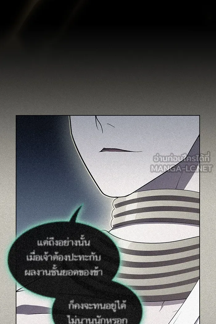 ผู้เล่นขั้นเทพแห่งหอคอยฝึกสอน ตอนที่ 134 รูปที่ 102
