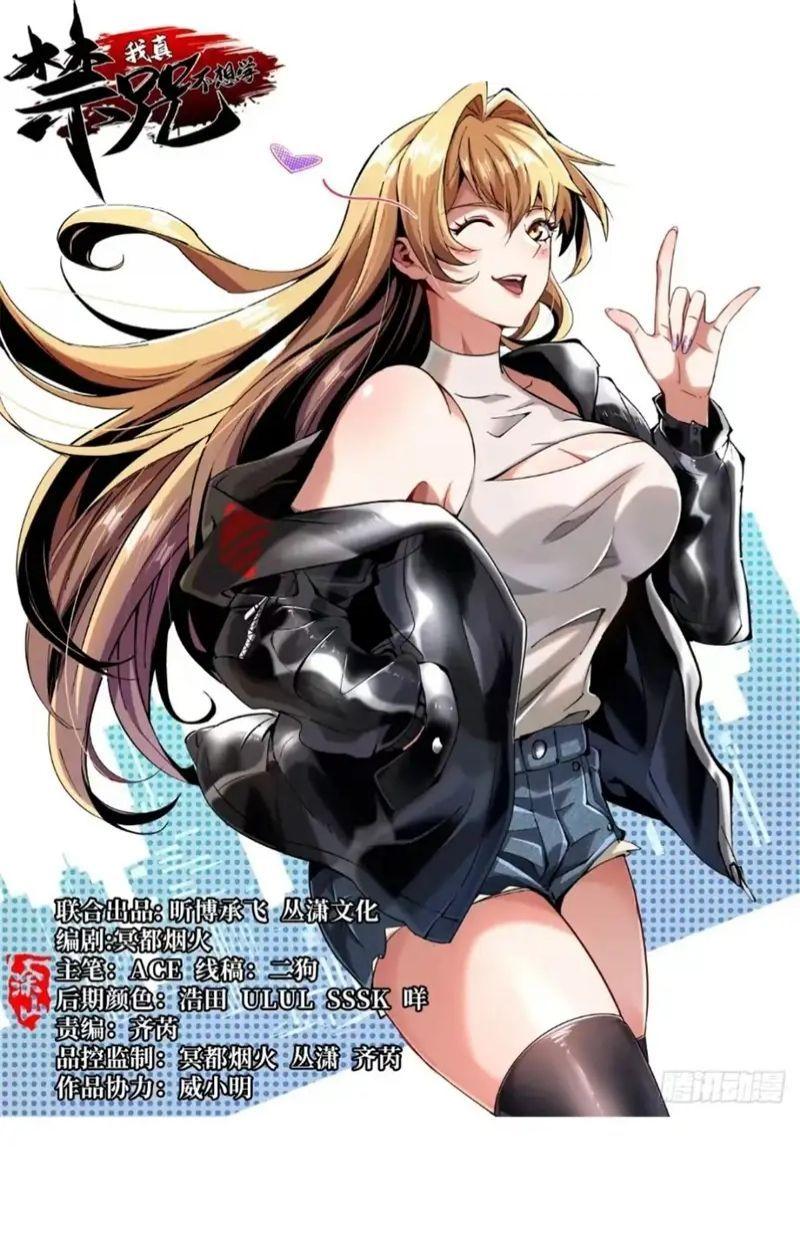 Manga-lc-com อ่านมังงะ อ่านการ์ตูน ออนไลน์ ฟรี I REALLY DON’T WANT TO LEARN FORBIDDEN SPELLS ตอนที่ 1 2 3 4 5 6 7 8 9 10 11 12 13 14 ฟรี ไม่มีโฆษณา Manga-lc - อ่าน มังงะ อ่าน การ์ตูน ออนไลน์ อ่านมังงะ ฟรี