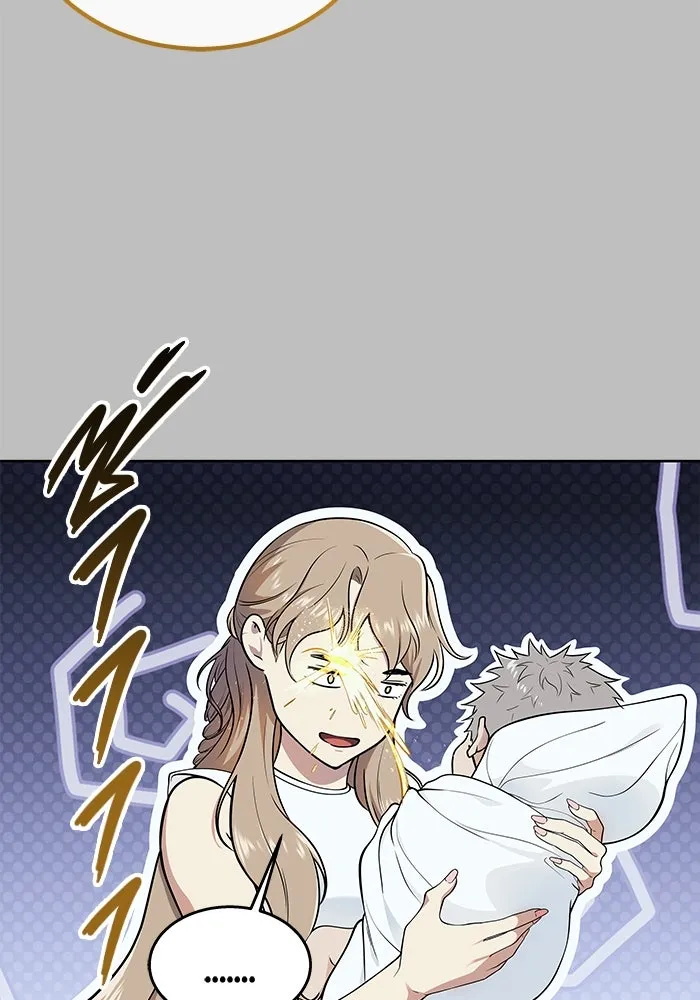 อูเร็ค มาซิโน่ ตอนที่ 1 ชั้นของการทดสอบ รูปที่ 38