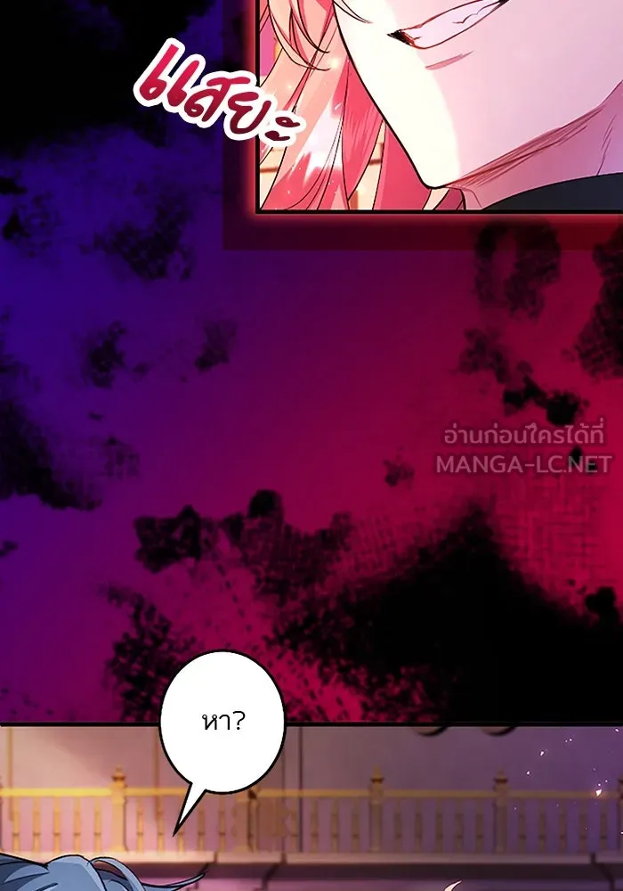 คุณหนูย้อนเวลามาเป็นอัศวิน ตอนที่ 91 รูปที่ 96