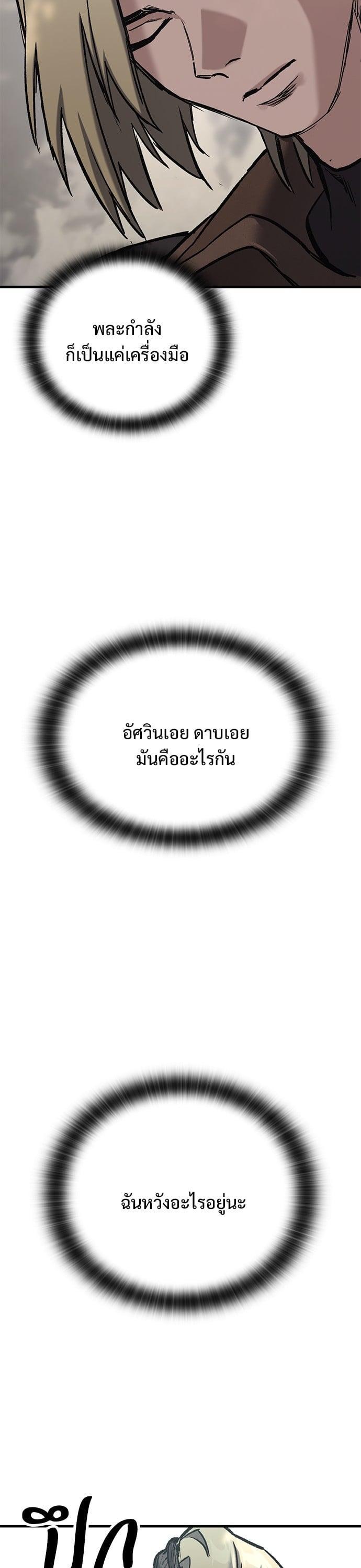 Manga-lc-com อ่านมังงะ อ่านการ์ตูน ออนไลน์ ฟรี Eternally Regressing Knight ตอนที่ 1 2 3 4 5 6 7 8 9 10 11 12 13 14 ฟรี ไม่มีโฆษณา Manga-lc - อ่าน มังงะ อ่าน การ์ตูน ออนไลน์ อ่านมังงะ ฟรี