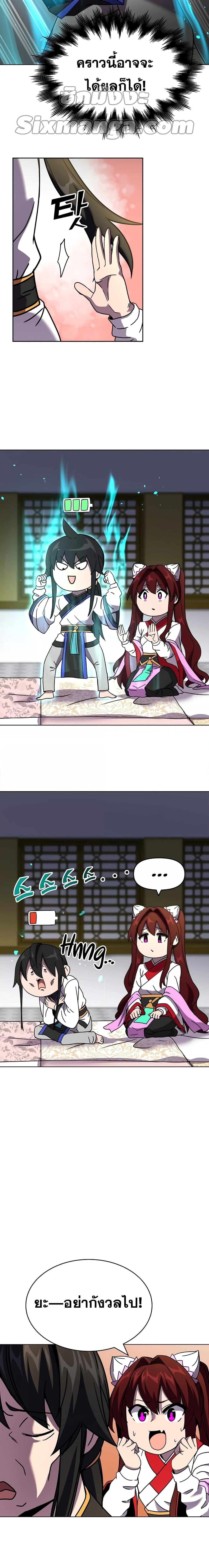 Manga-lc-com อ่านมังงะ อ่านการ์ตูน ออนไลน์ ฟรี MartialStreame ตอนที่ 1 2 3 4 5 6 7 8 9 10 11 12 13 14 ฟรี ไม่มีโฆษณา Manga-lc - อ่าน มังงะ อ่าน การ์ตูน ออนไลน์ อ่านมังงะ ฟรี