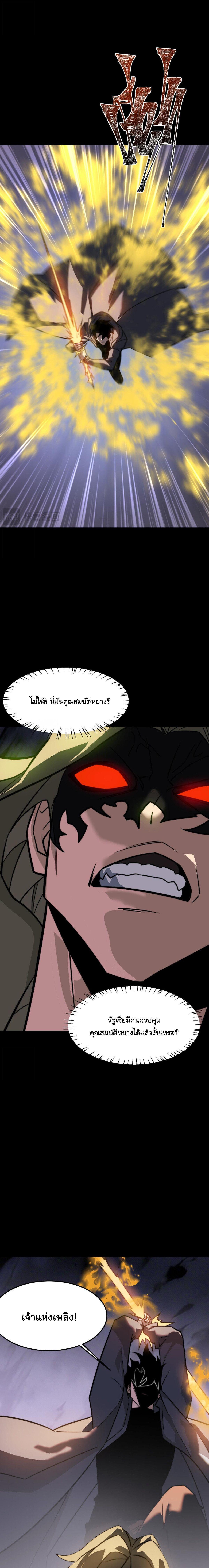 Manga-lc-com อ่านมังงะ อ่านการ์ตูน ออนไลน์ ฟรี After breaking up with the school beauty, I became a martial arts master ตอนที่ 1 2 3 4 5 6 7 8 9 10 11 12 13 14 ฟรี ไม่มีโฆษณา Manga-lc - อ่าน มังงะ อ่าน การ์ตูน ออนไลน์ อ่านมังงะ ฟรี