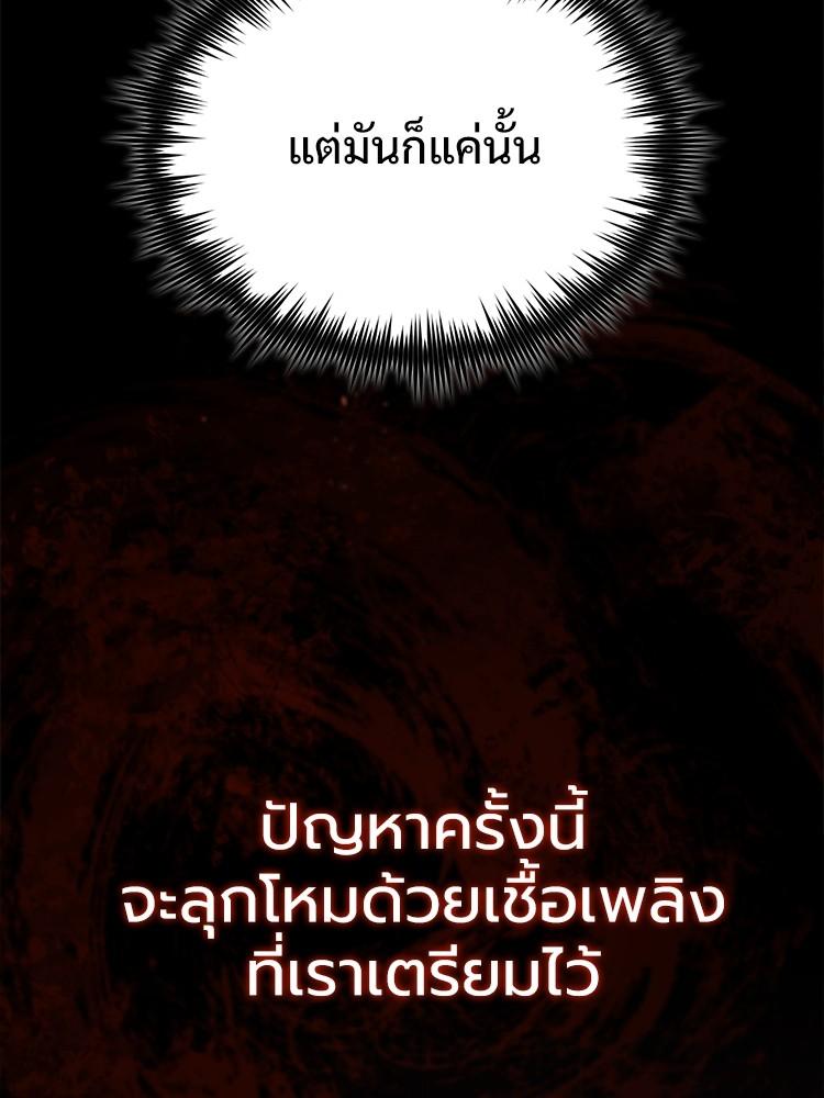 Doujin-Lc- อ่าน โดจิน มังฮวา เกาหลี ญี่ปุ่น จีน แปลไทย Devil Returns To School Days ตอนที่ 1 2 3 4 5 6 7 8 9 10 11 12 13 14 ฟรี ไม่มีโฆษณา อ่าน โดจิน Manhwa เกาหลี ญี่ปุ่น จีน เรามีครบ คัดมาให้เน้นๆ โดจิน 18+ รับประกันความฟินโดย  Doujin Lc