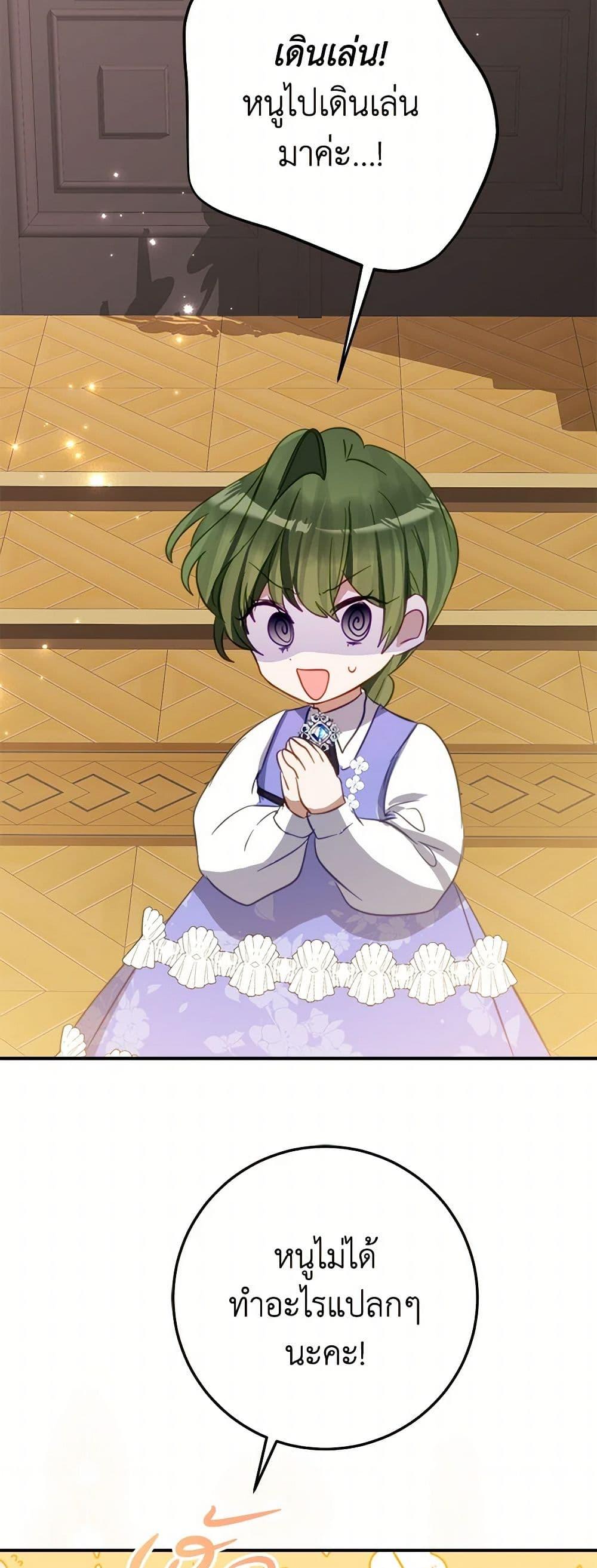 Manga-lc-com อ่านมังงะ อ่านการ์ตูน ออนไลน์ ฟรี The Doomed House’s Contract Daughter ตอนที่ 1 2 3 4 5 6 7 8 9 10 11 12 13 14 ฟรี ไม่มีโฆษณา Manga-lc - อ่าน มังงะ อ่าน การ์ตูน ออนไลน์ อ่านมังงะ ฟรี