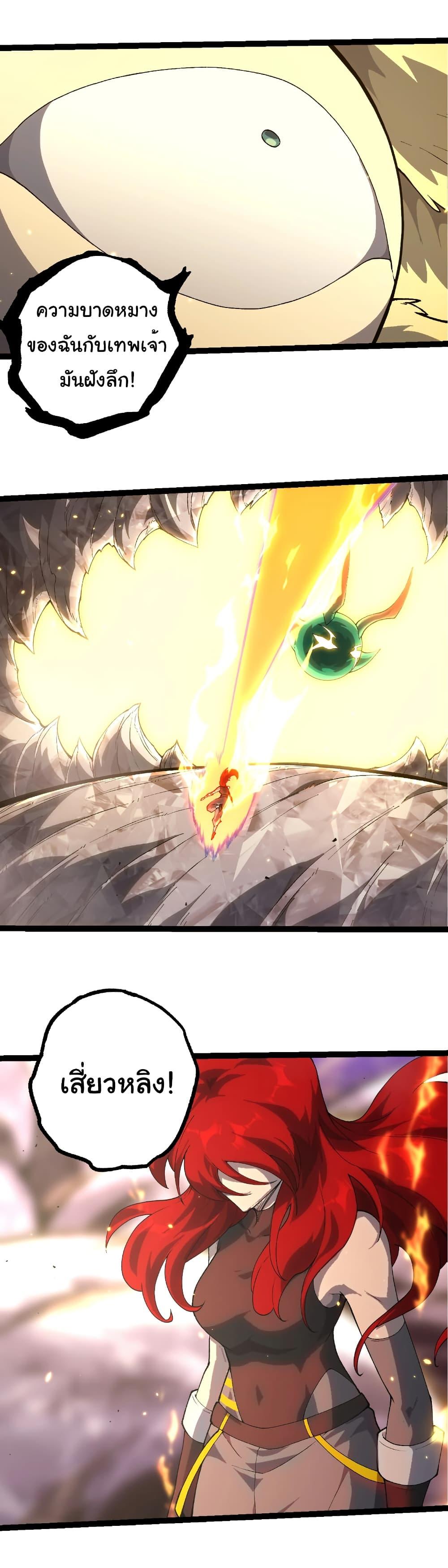 Manga-lc-com อ่านมังงะ อ่านการ์ตูน ออนไลน์ ฟรี Evolution from the Big Tree ตอนที่ 1 2 3 4 5 6 7 8 9 10 11 12 13 14 ฟรี ไม่มีโฆษณา Manga-lc - อ่าน มังงะ อ่าน การ์ตูน ออนไลน์ อ่านมังงะ ฟรี