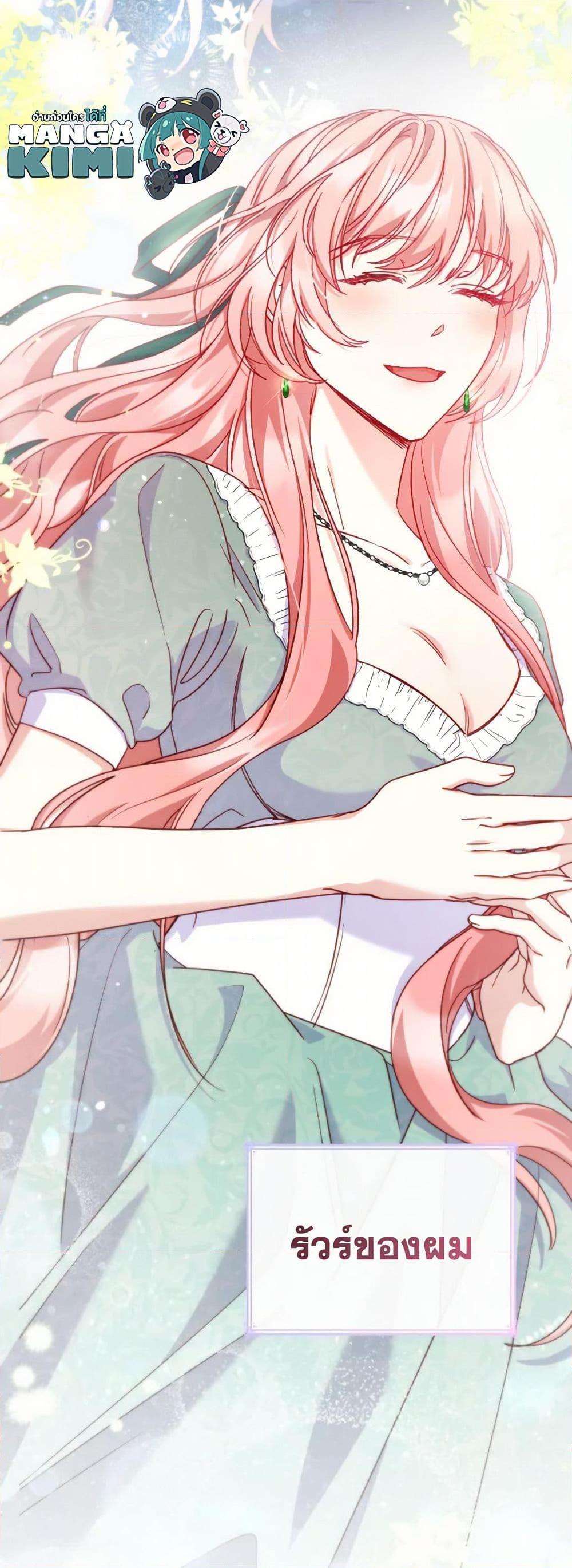 Manga-lc-com อ่านมังงะ อ่านการ์ตูน ออนไลน์ ฟรี I’m a Villainess But I Became a Mother ตอนที่ 1 2 3 4 5 6 7 8 9 10 11 12 13 14 ฟรี ไม่มีโฆษณา Manga-lc - อ่าน มังงะ อ่าน การ์ตูน ออนไลน์ อ่านมังงะ ฟรี