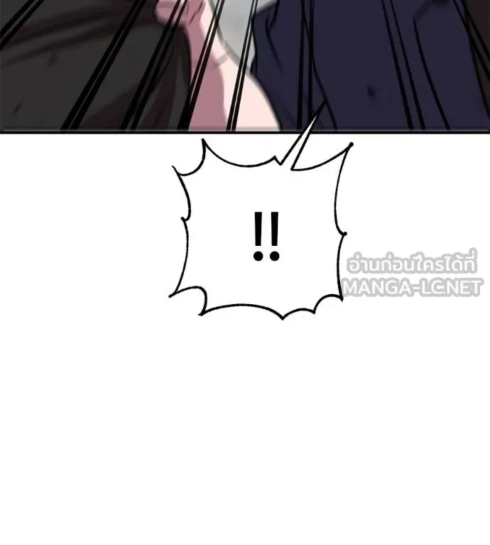 เรียกฉันว่าพระเจ้า ตอนที่ 41 รูปที่ 138