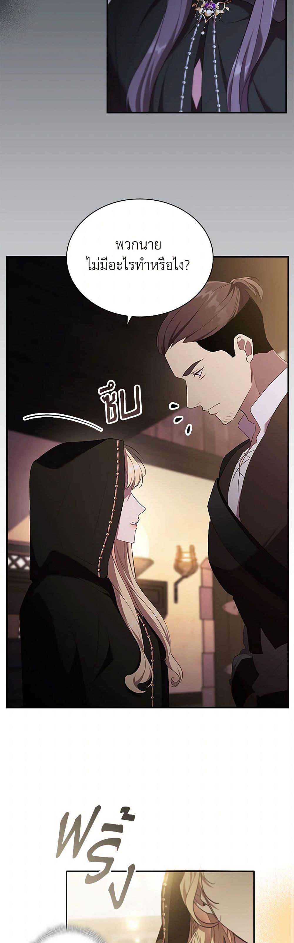 Manga-lc-com อ่านมังงะ อ่านการ์ตูน ออนไลน์ ฟรี The Beloved Little Princess ตอนที่ 1 2 3 4 5 6 7 8 9 10 11 12 13 14 ฟรี ไม่มีโฆษณา Manga-lc - อ่าน มังงะ อ่าน การ์ตูน ออนไลน์ อ่านมังงะ ฟรี